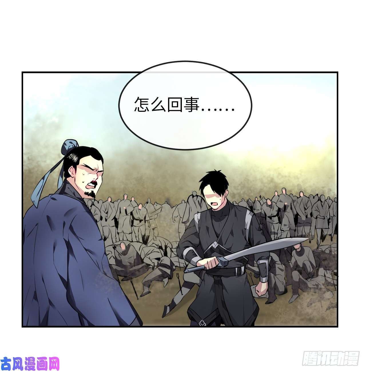 废柴重生之我要当大佬77.大干一场