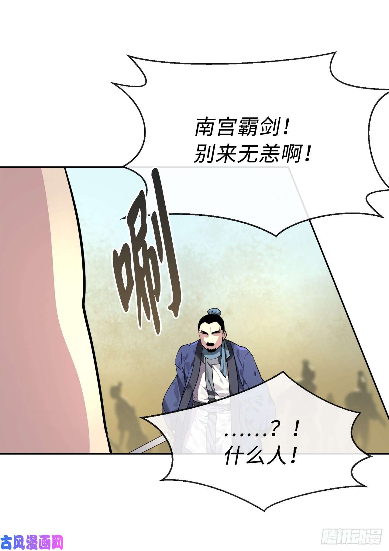 废柴重生之我要当大佬77.大干一场
