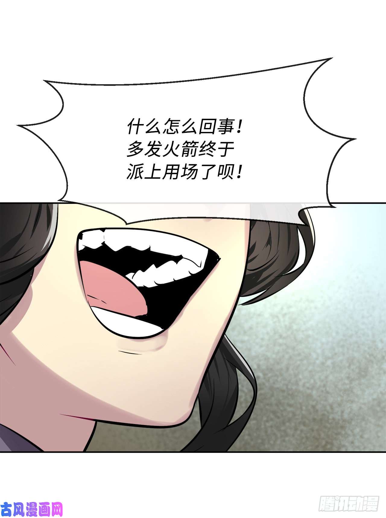 废柴重生之我要当大佬77.大干一场