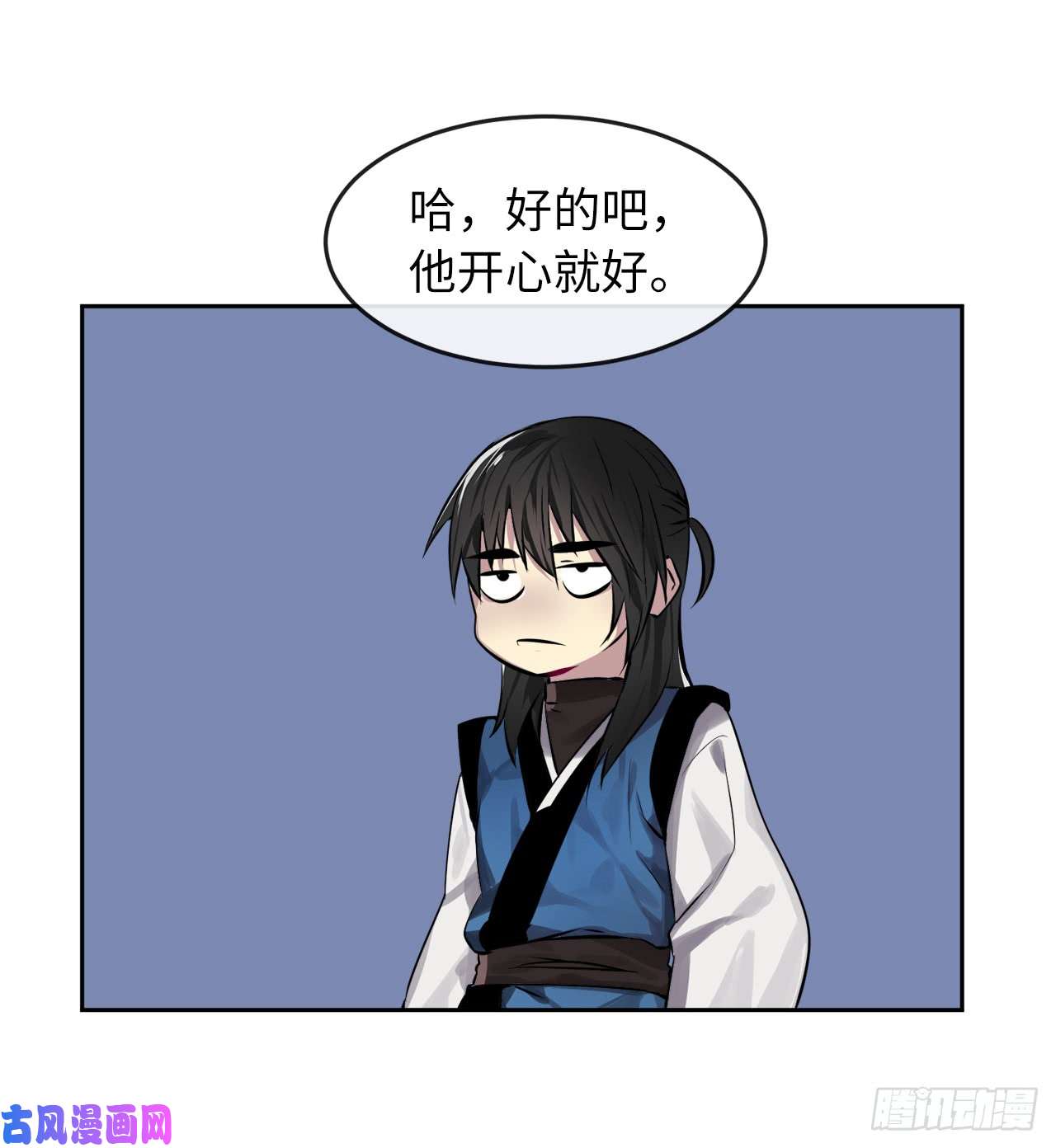 废柴重生之我要当大佬77.大干一场