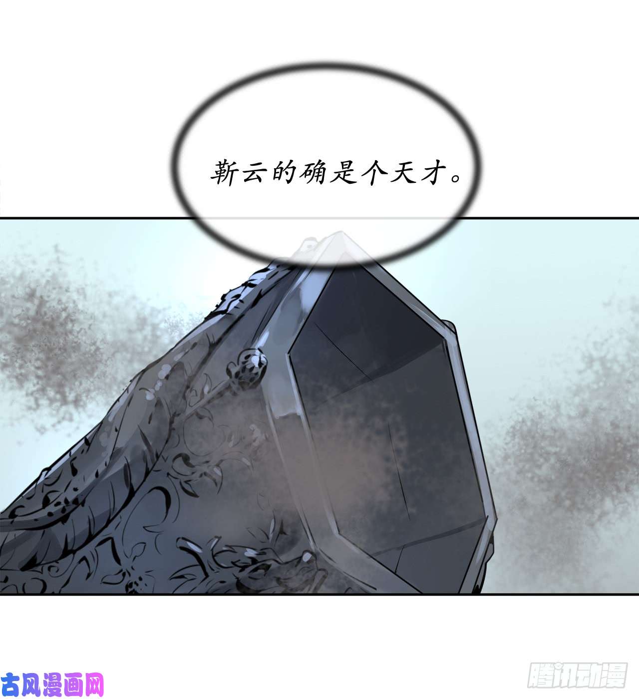 废柴重生之我要当大佬77.大干一场