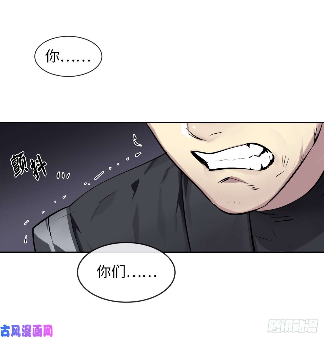 废柴重生之我要当大佬77.大干一场