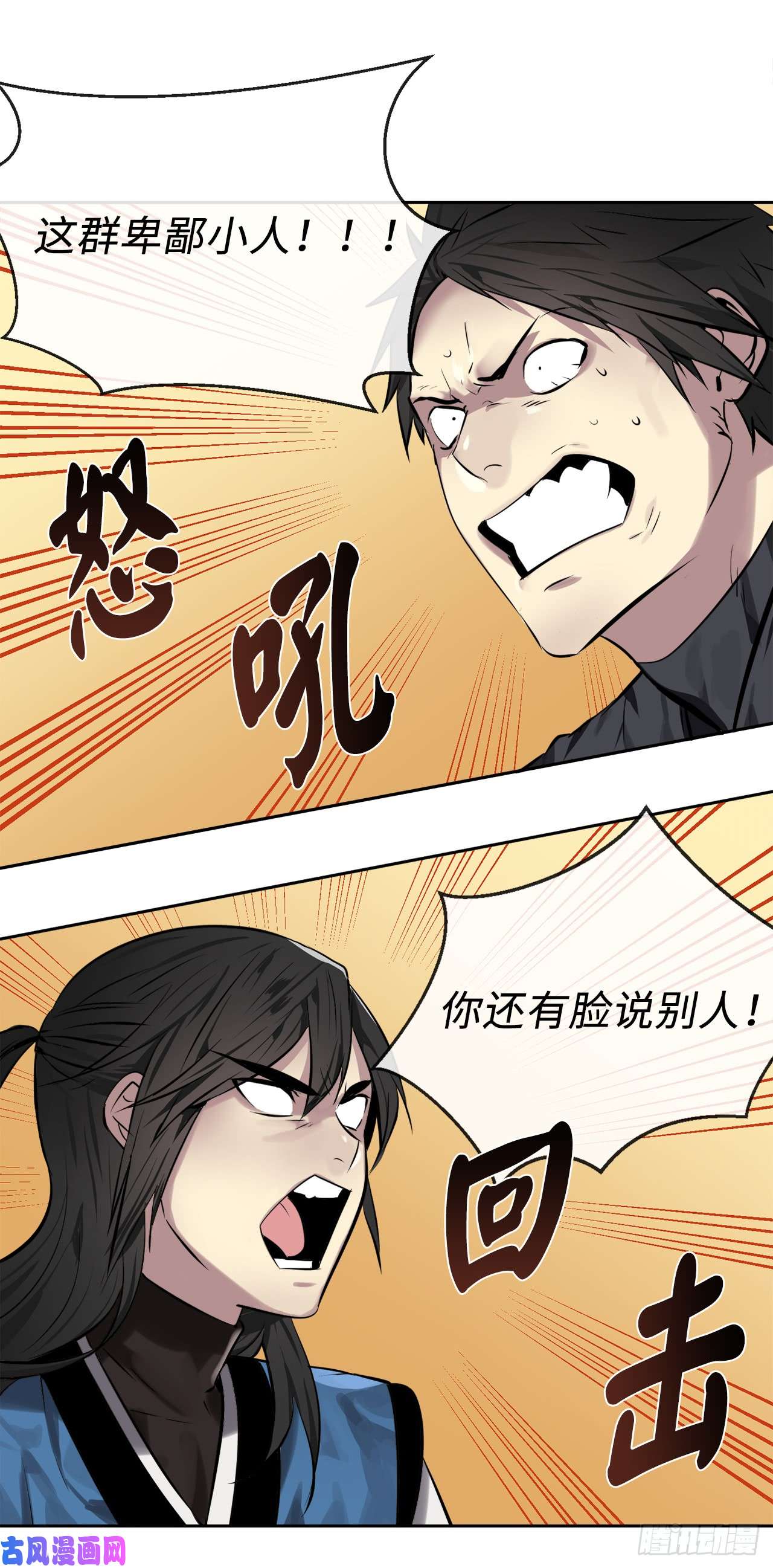 废柴重生之我要当大佬77.大干一场