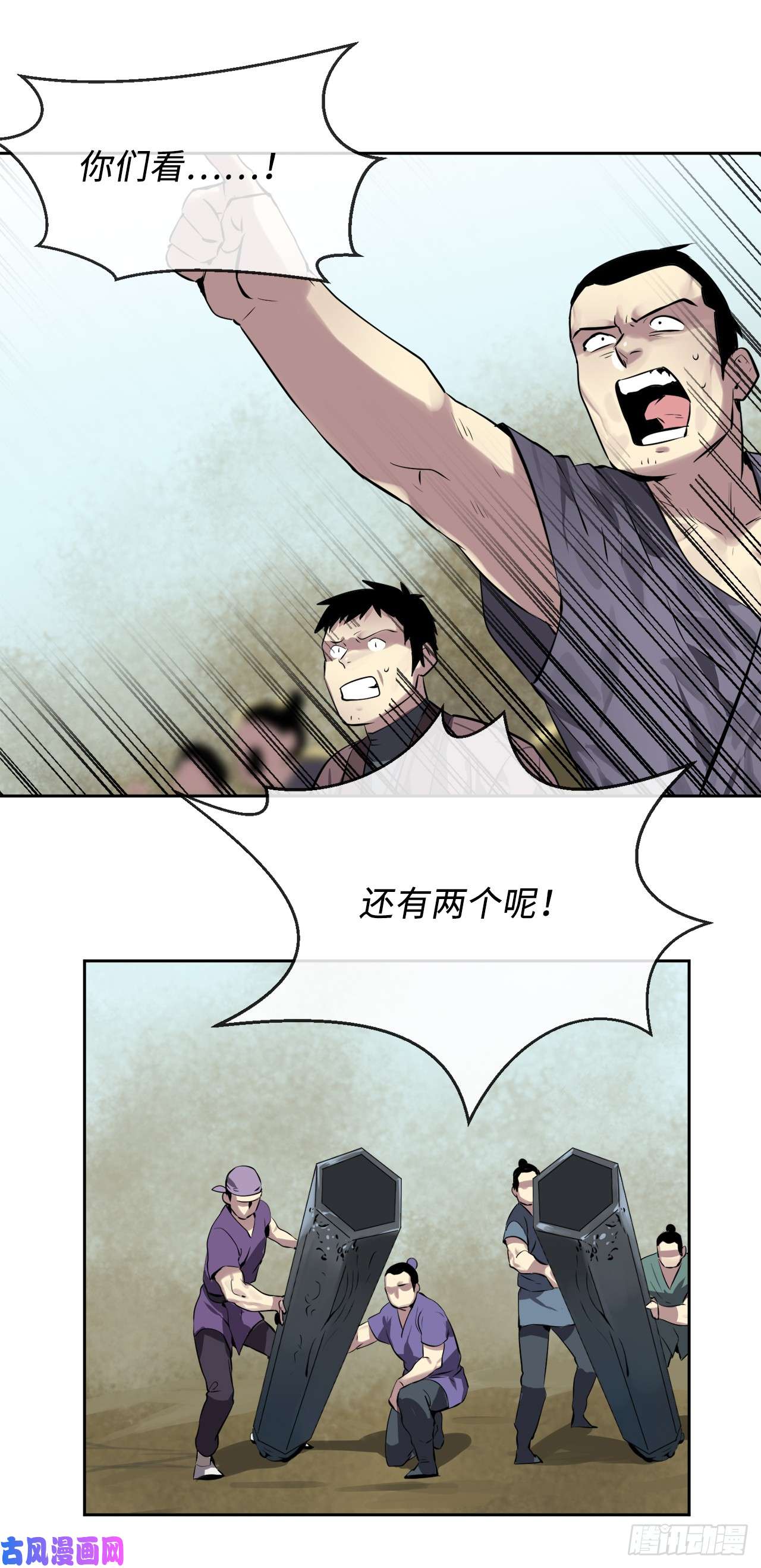 废柴重生之我要当大佬77.大干一场