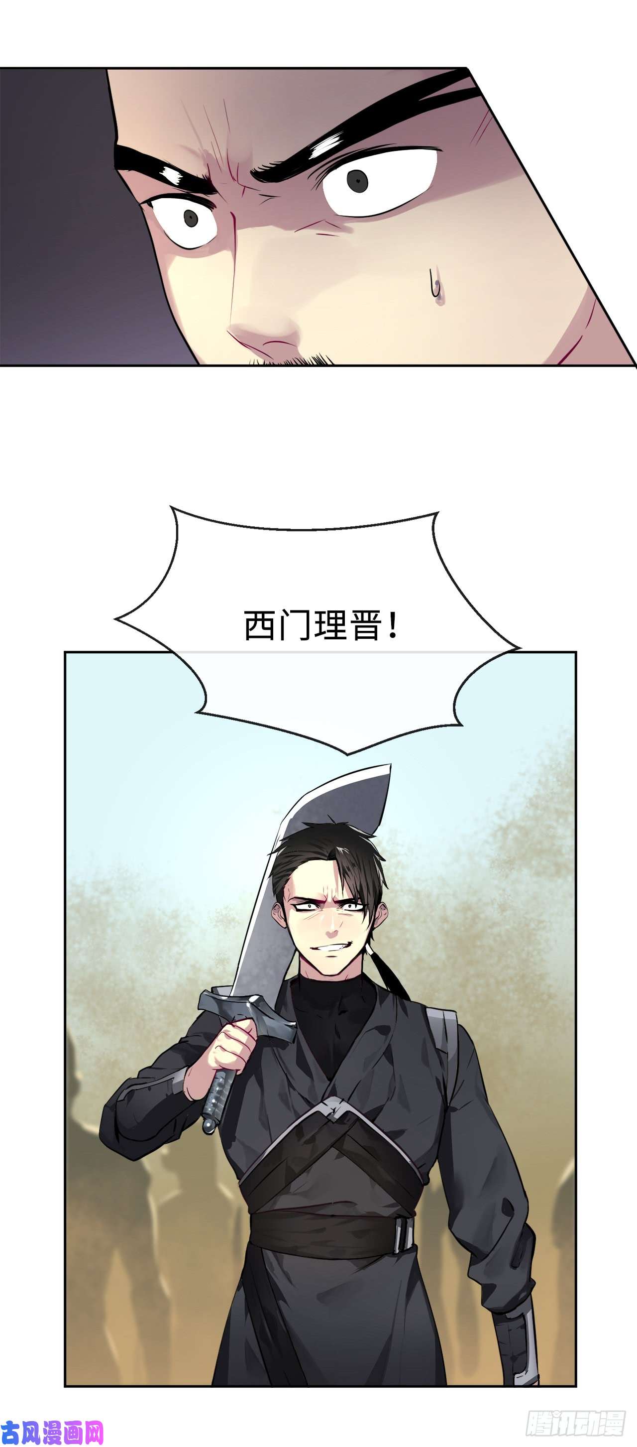 废柴重生之我要当大佬77.大干一场