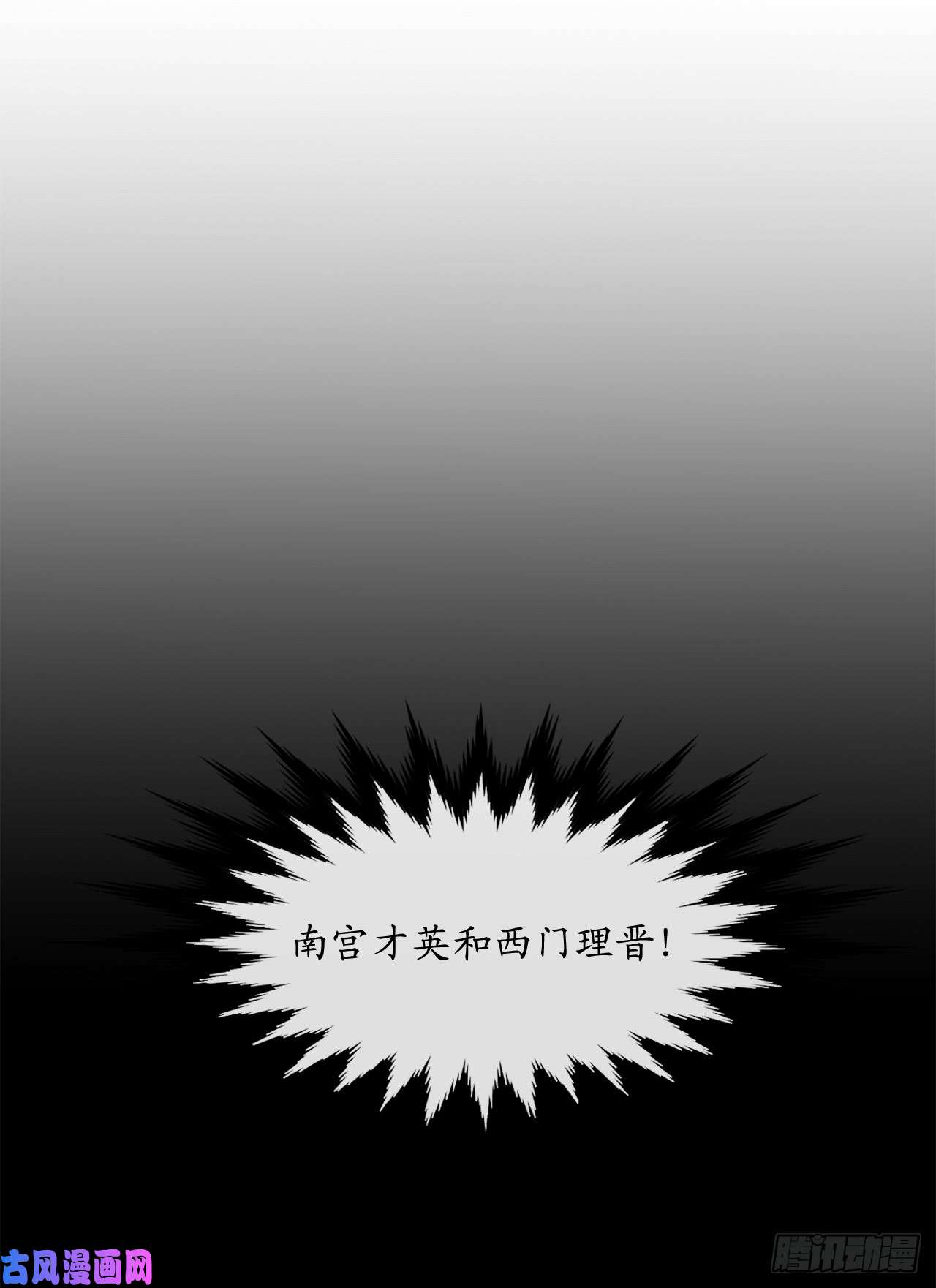 废柴重生之我要当大佬77.大干一场