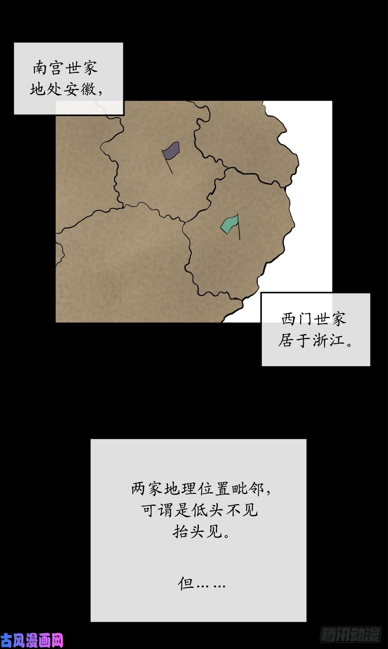 废柴重生之我要当大佬77.大干一场
