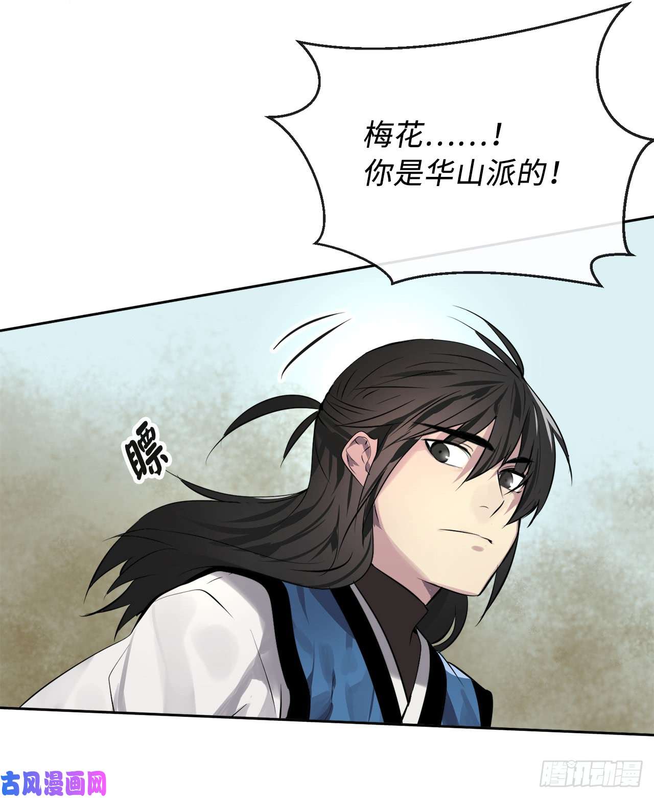 废柴重生之我要当大佬78.赤莲毒掌