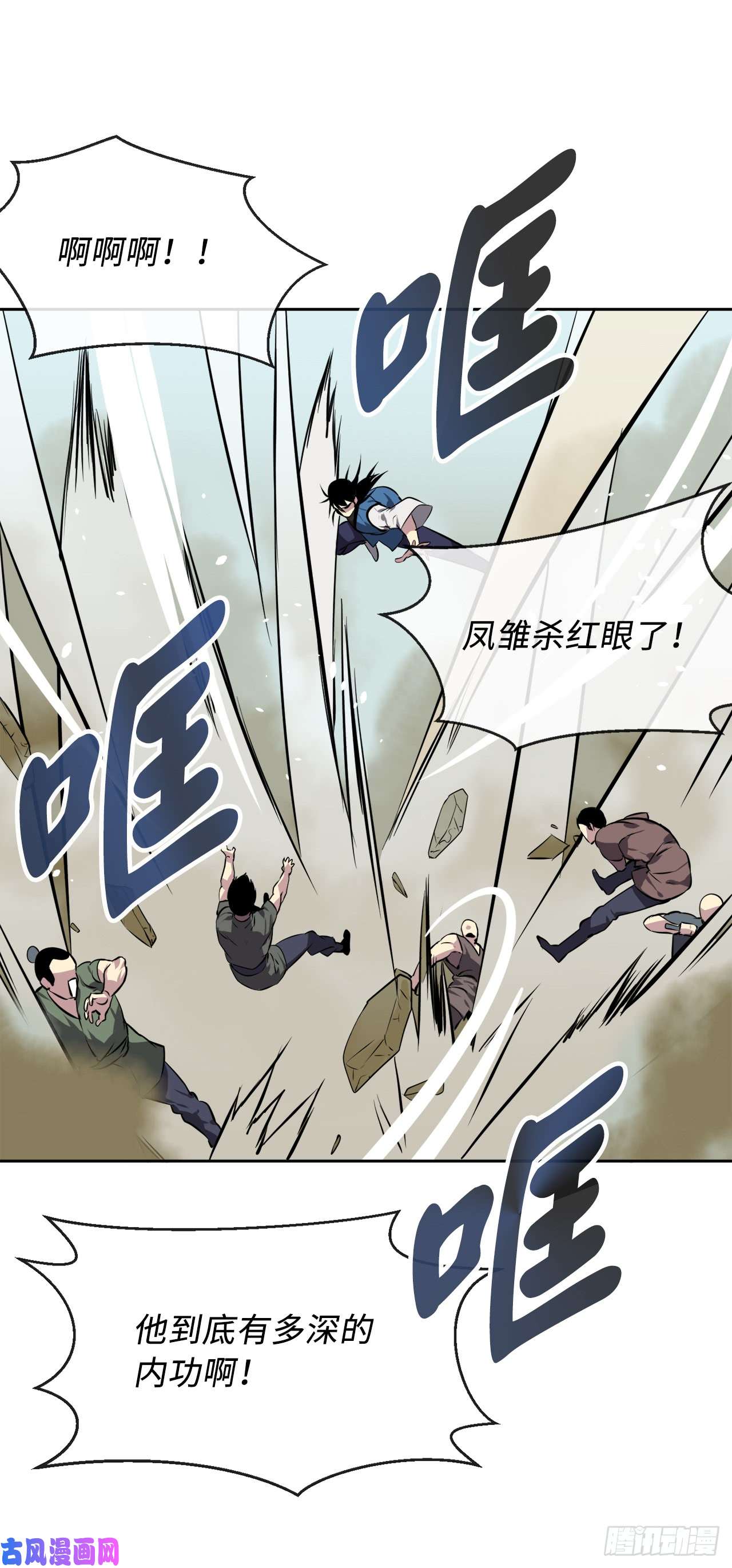 废柴重生之我要当大佬78.赤莲毒掌