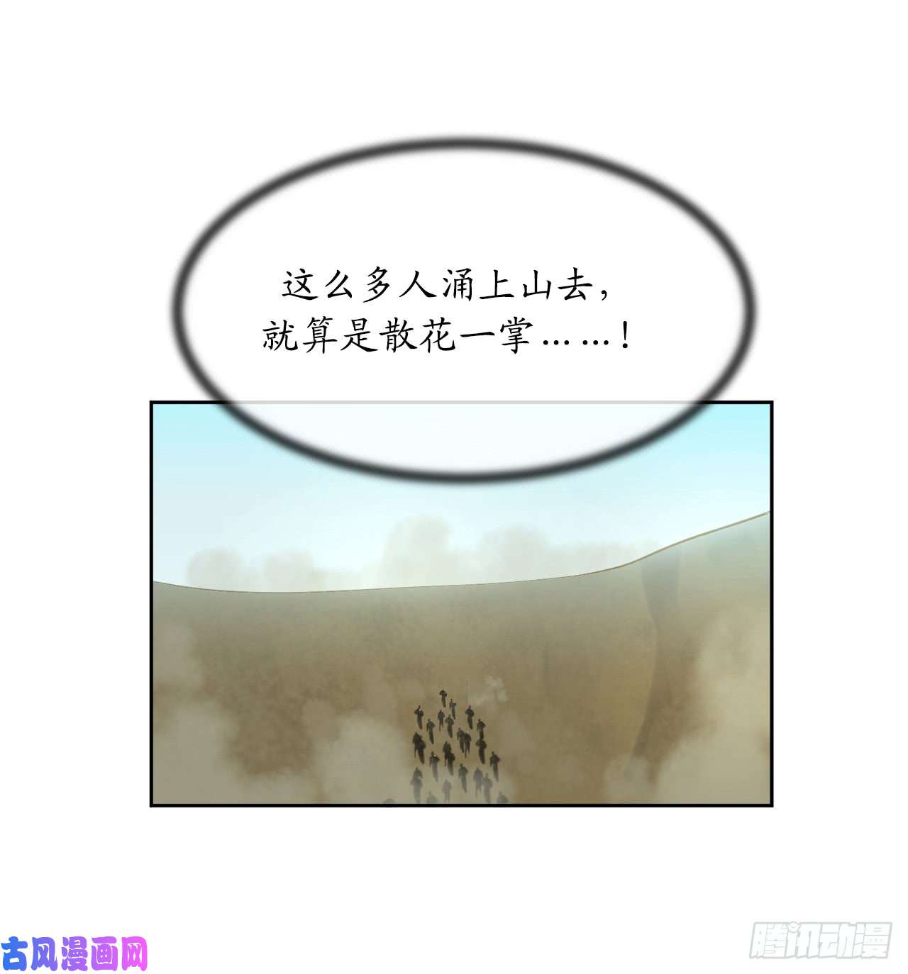 废柴重生之我要当大佬78.赤莲毒掌