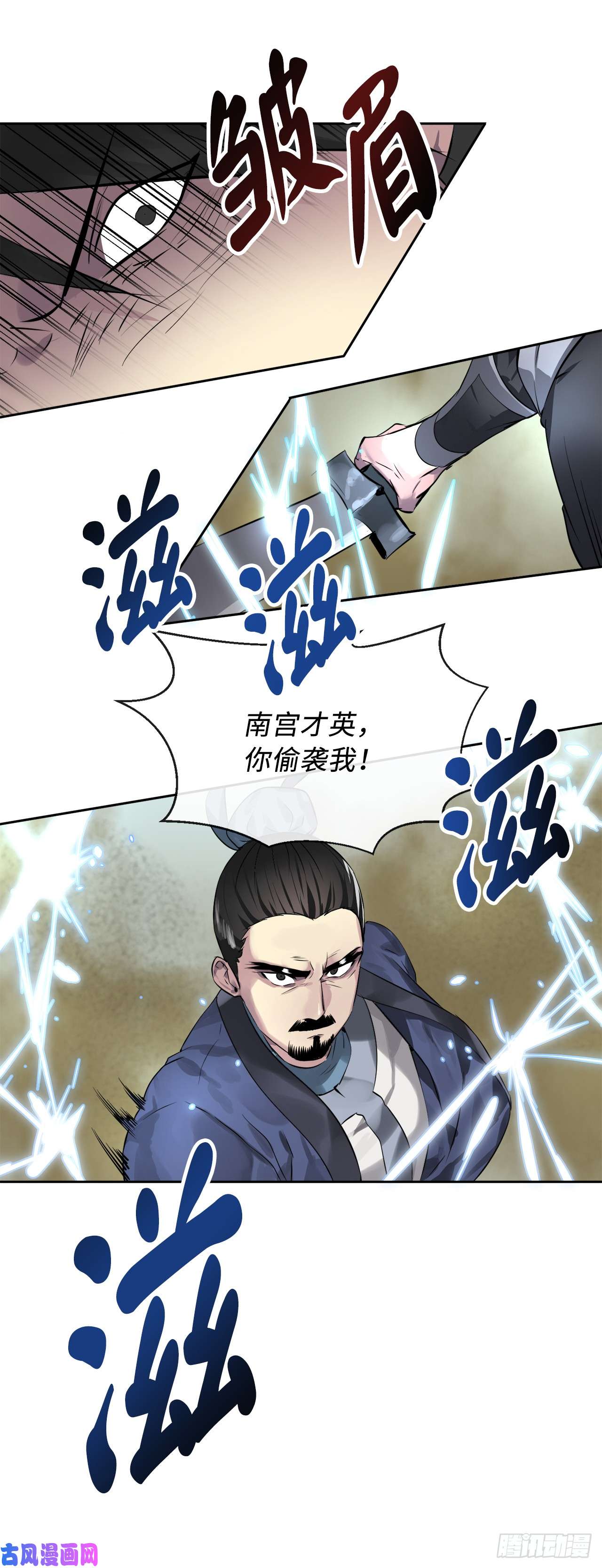 废柴重生之我要当大佬78.赤莲毒掌