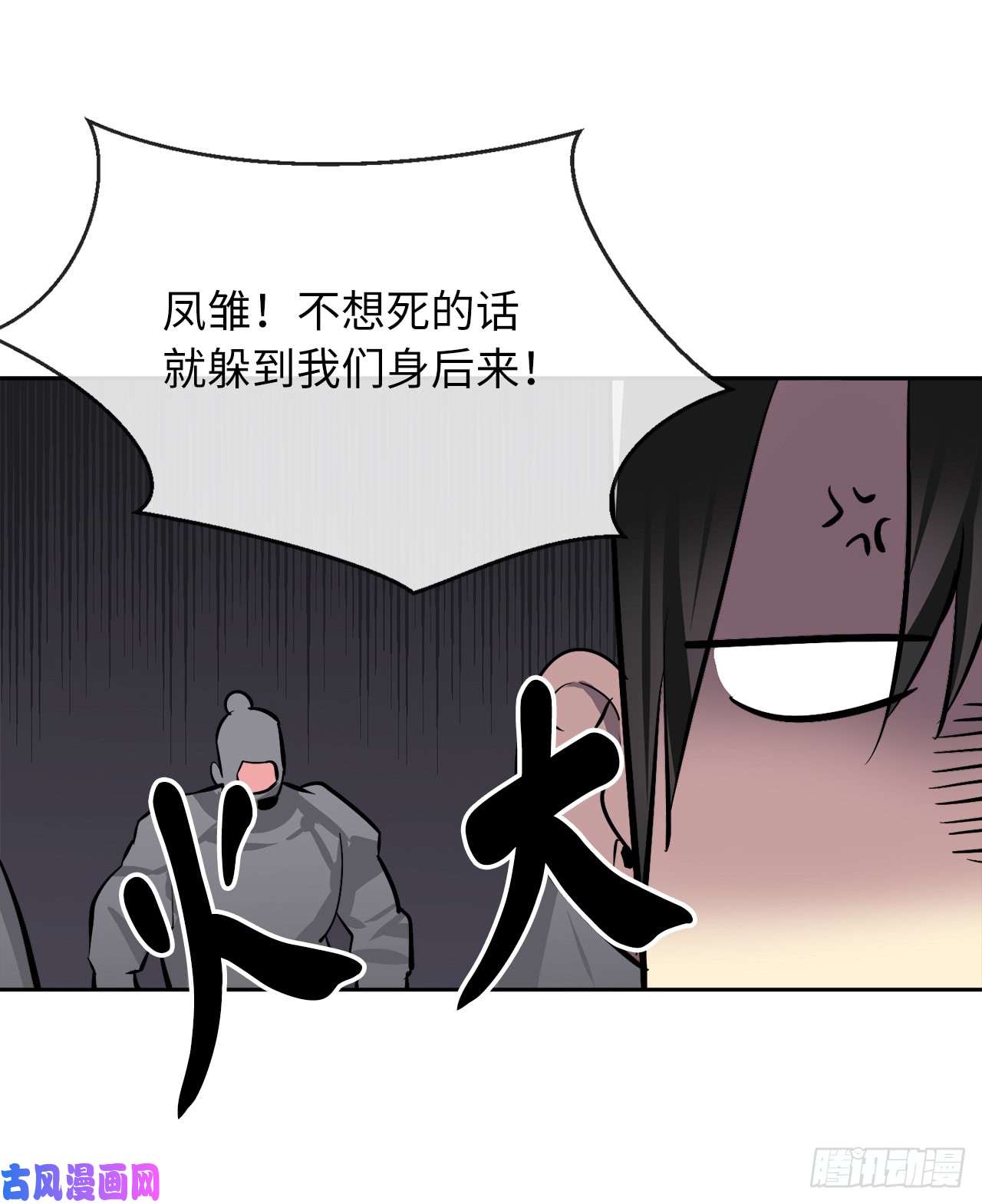 废柴重生之我要当大佬78.赤莲毒掌