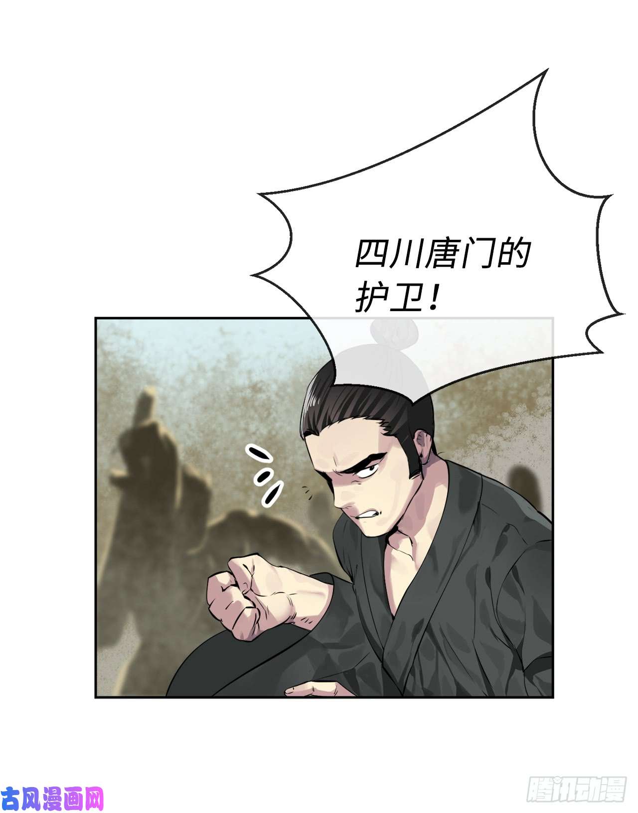 废柴重生之我要当大佬78.赤莲毒掌