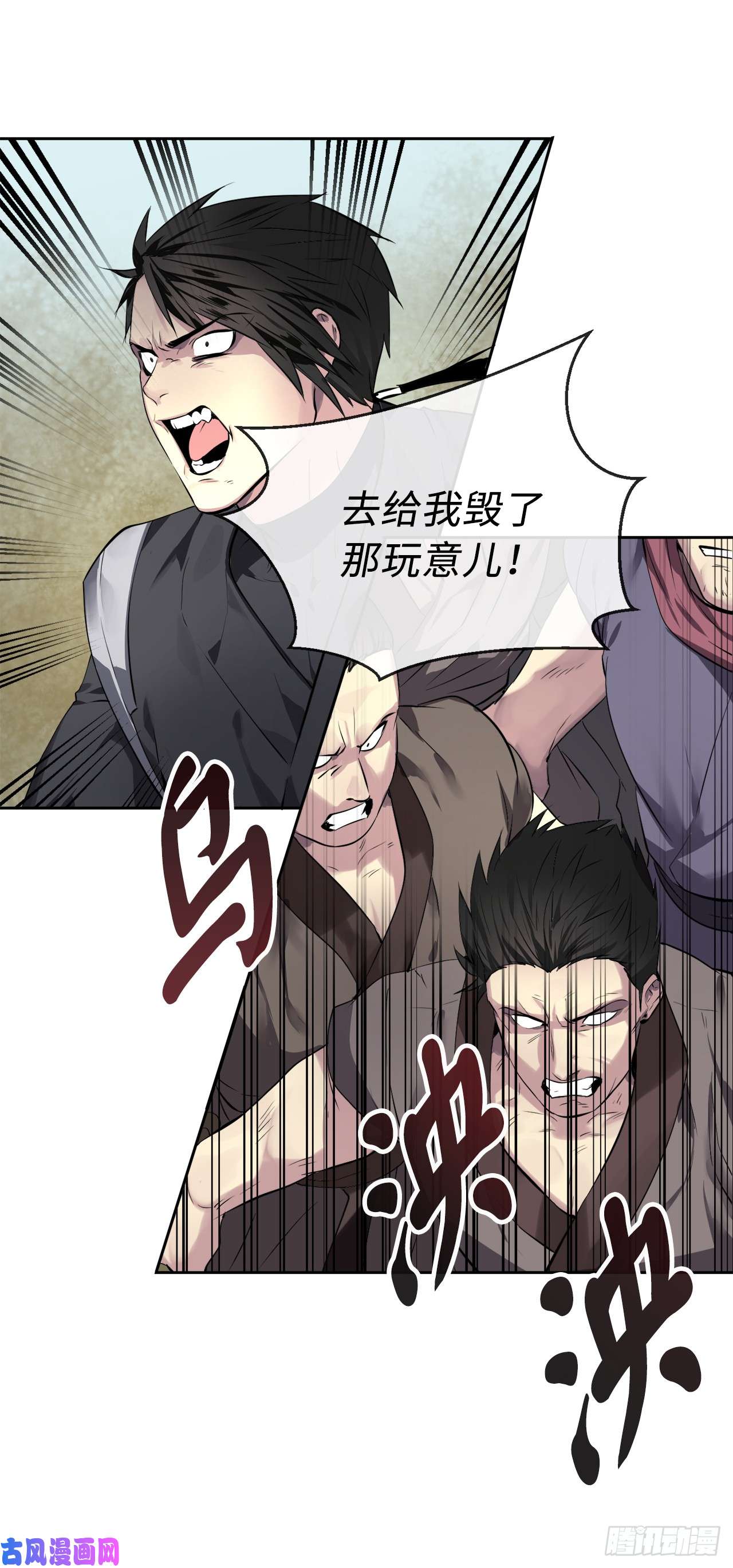 废柴重生之我要当大佬78.赤莲毒掌