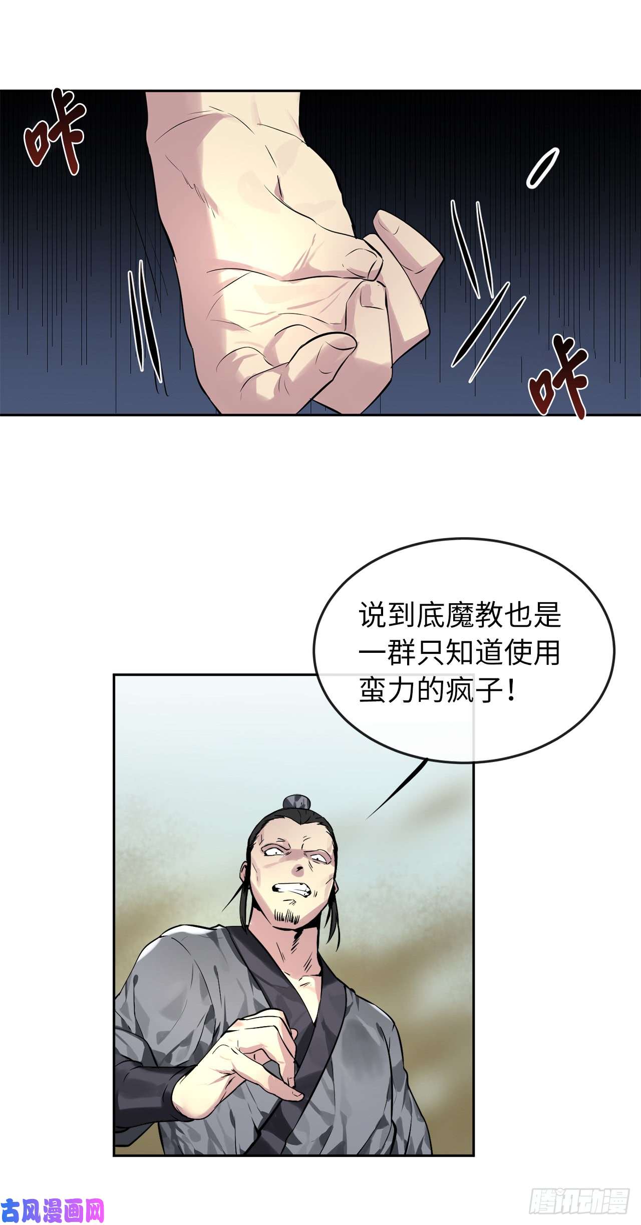废柴重生之我要当大佬79.黄雀在后