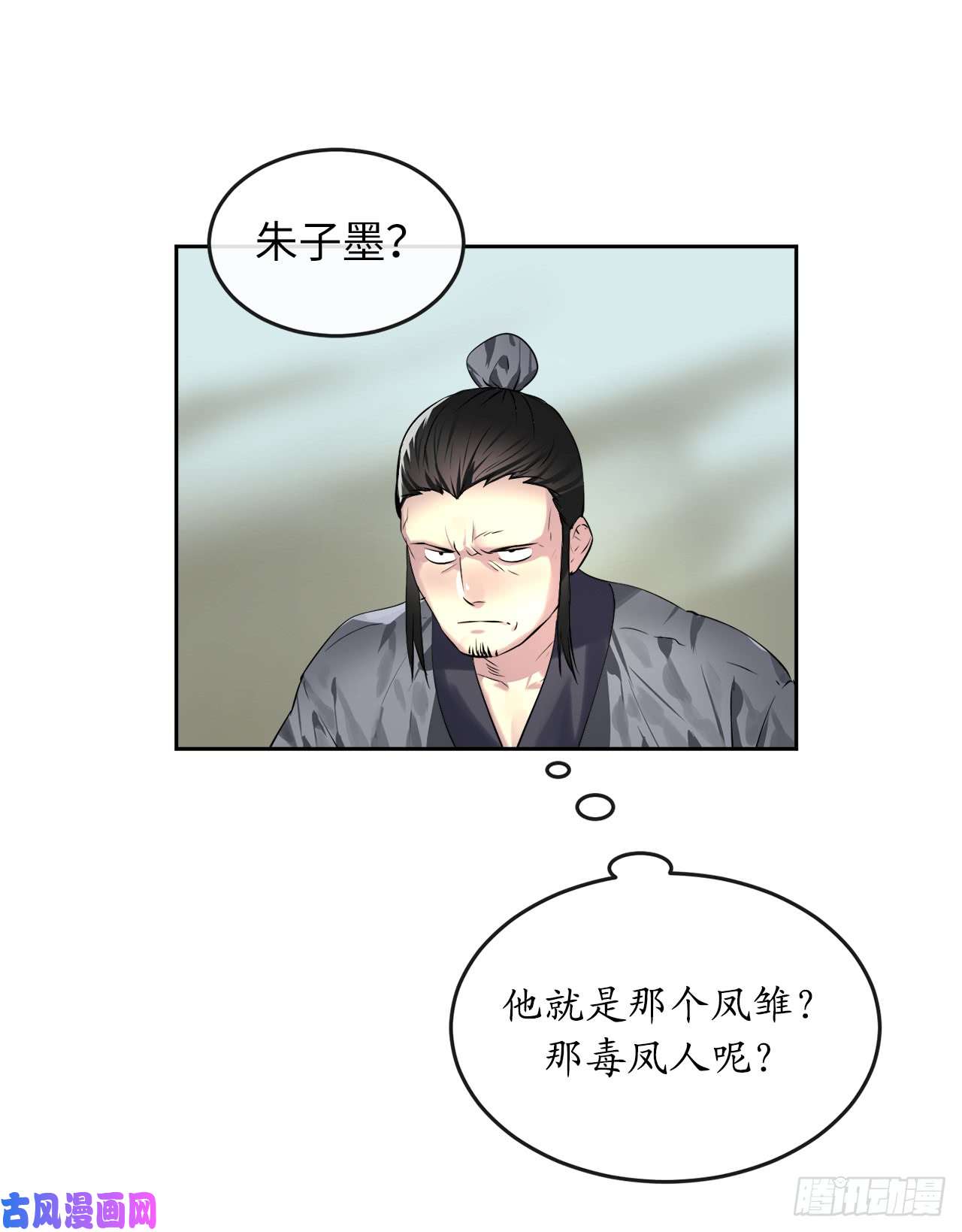 废柴重生之我要当大佬79.黄雀在后