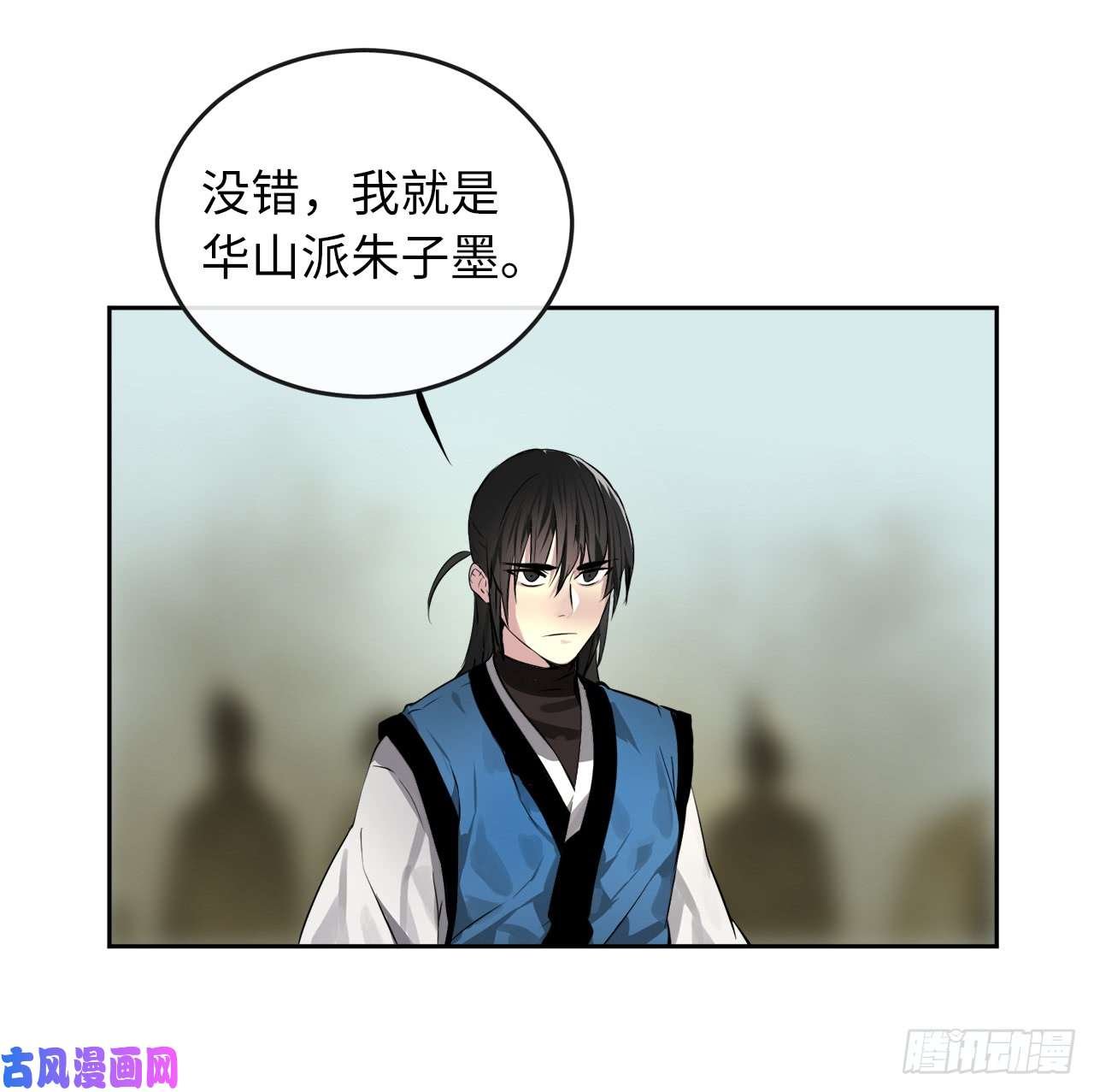 废柴重生之我要当大佬79.黄雀在后
