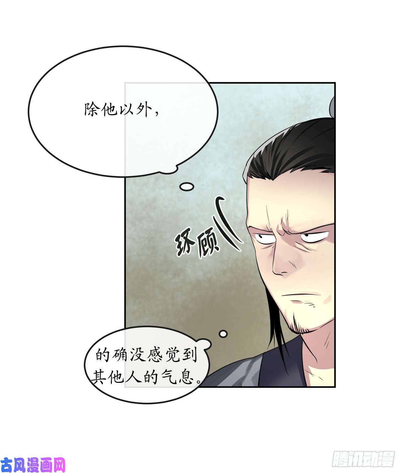 废柴重生之我要当大佬79.黄雀在后