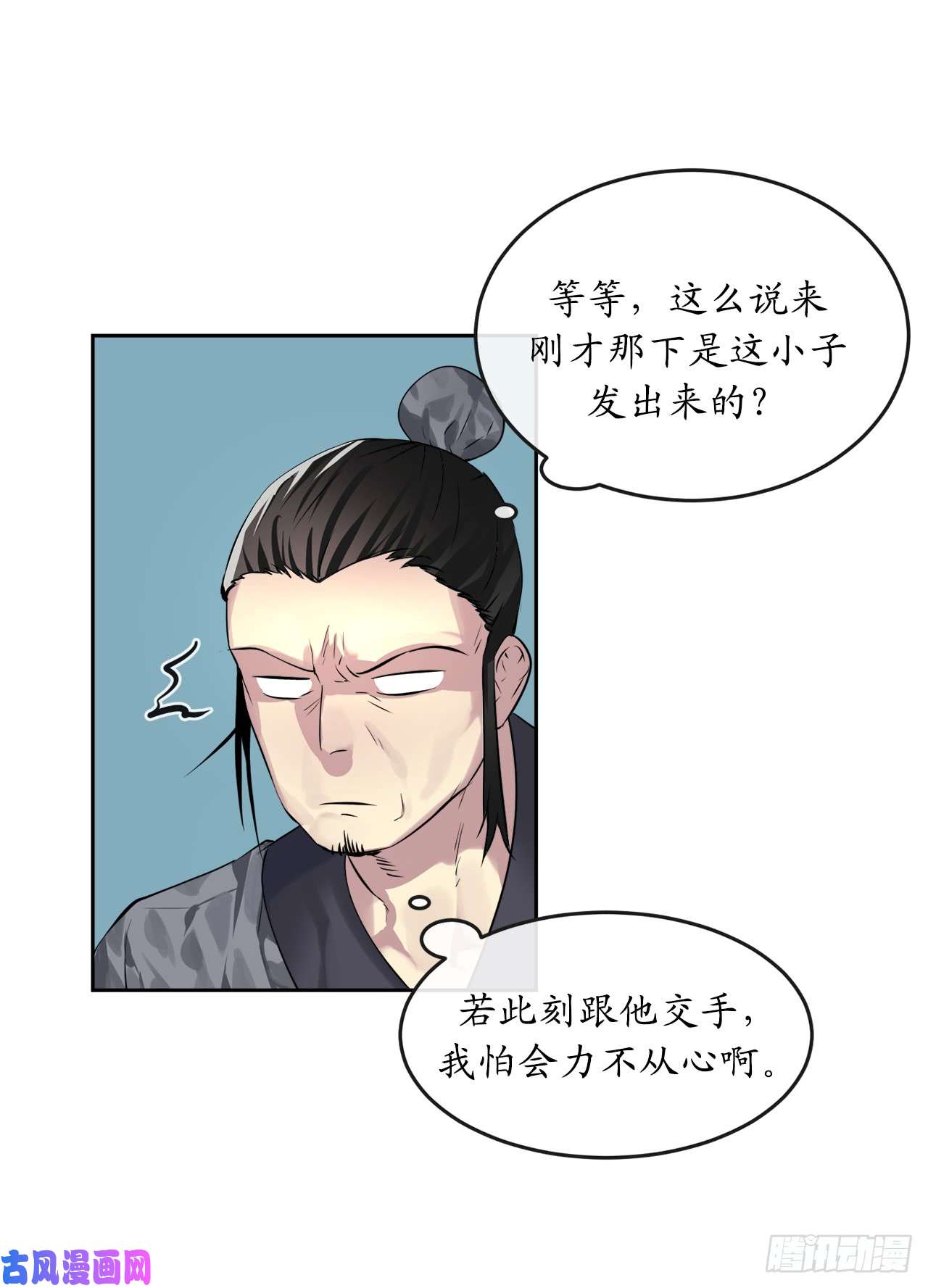 废柴重生之我要当大佬79.黄雀在后
