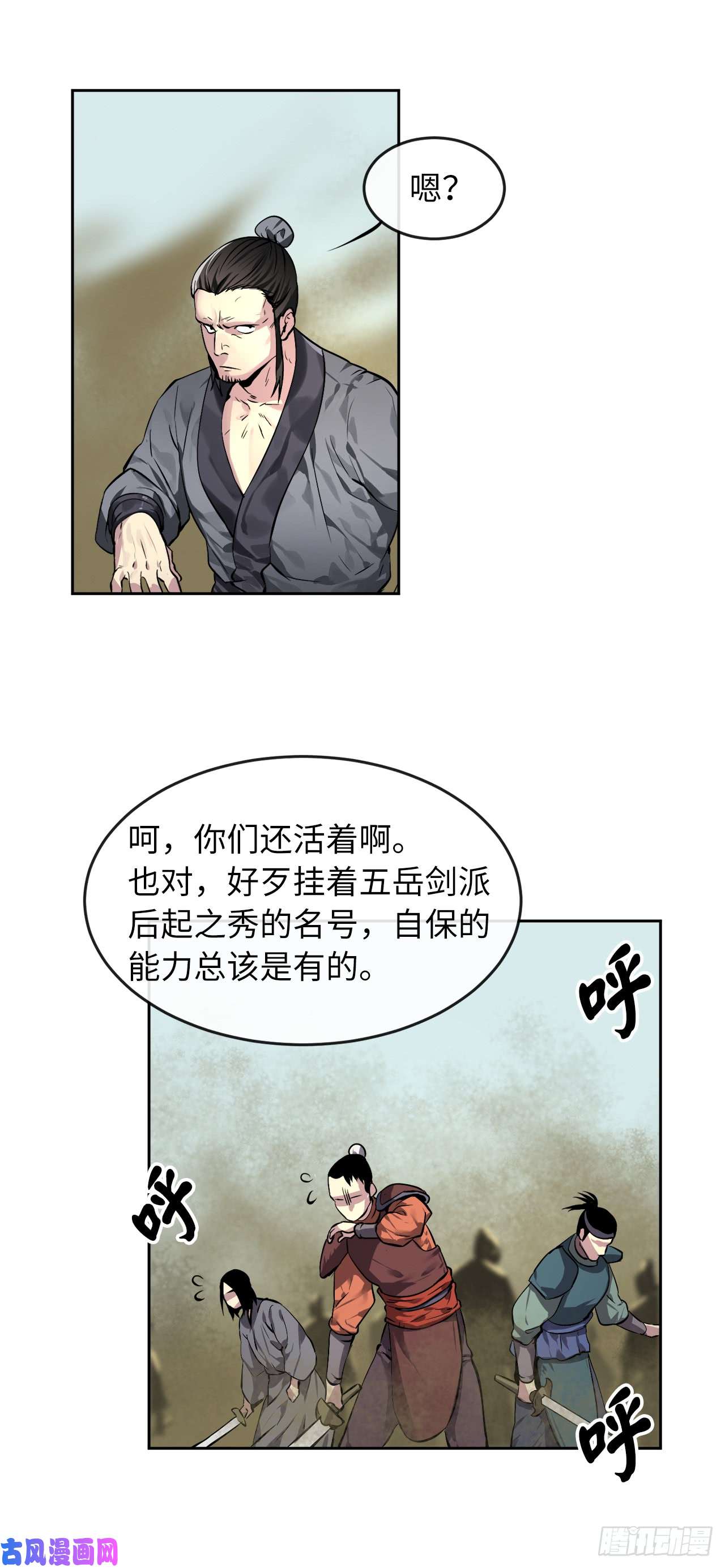 废柴重生之我要当大佬79.黄雀在后