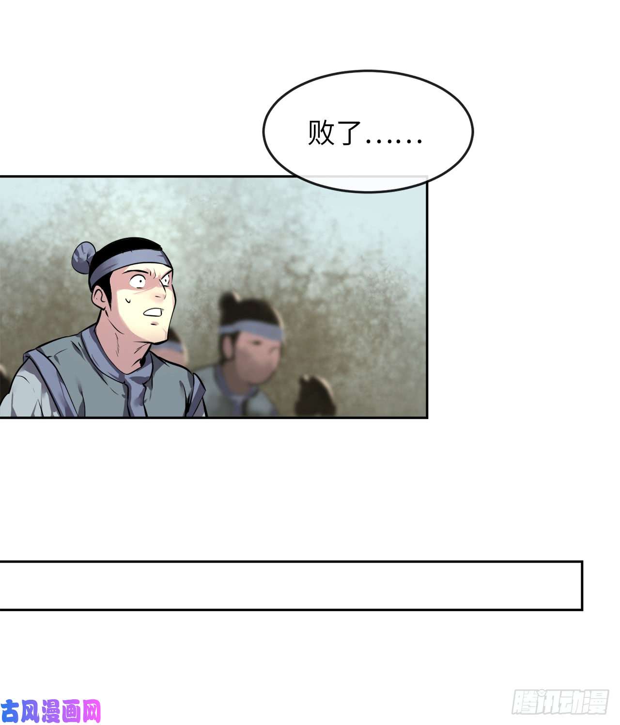 废柴重生之我要当大佬79.黄雀在后