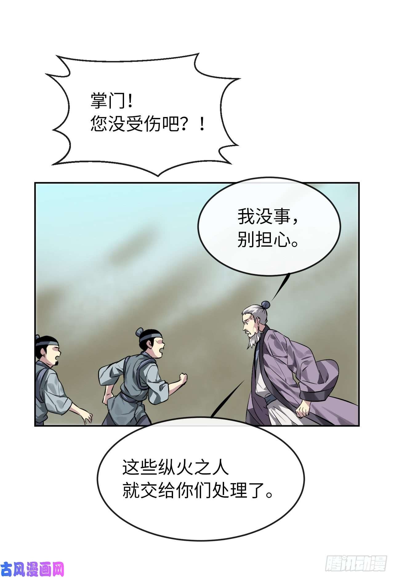 废柴重生之我要当大佬79.黄雀在后