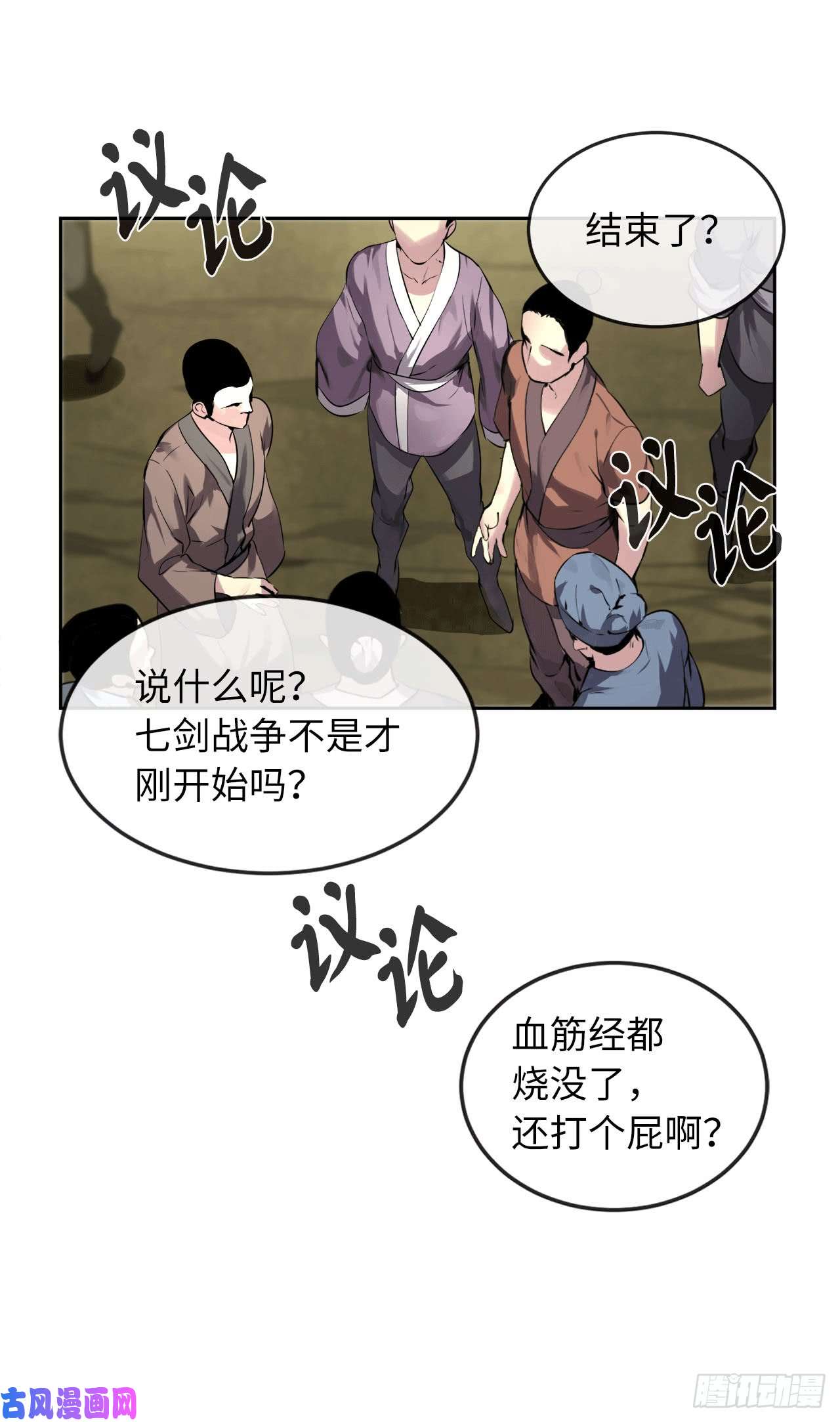 废柴重生之我要当大佬79.黄雀在后