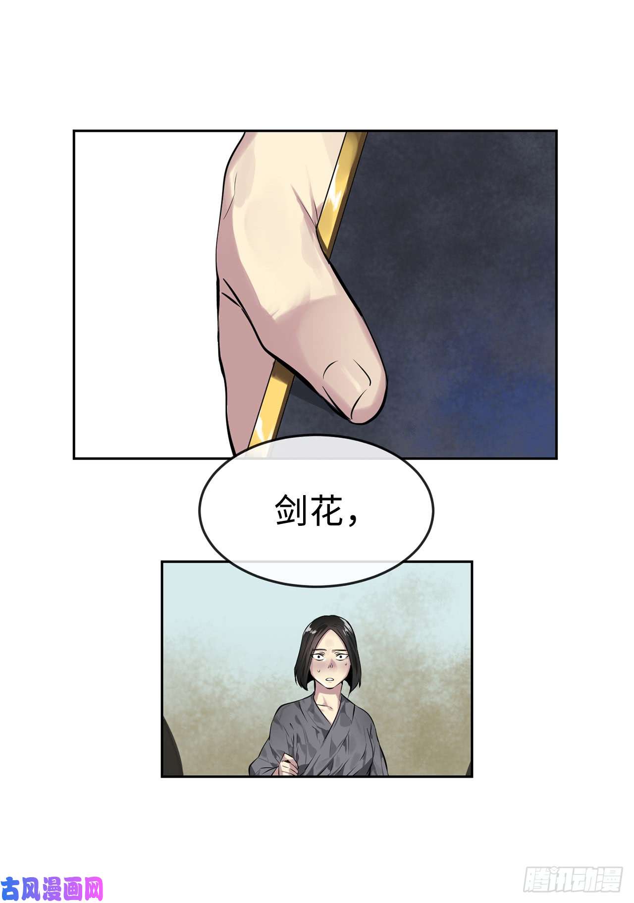 废柴重生之我要当大佬80.烧血筋经