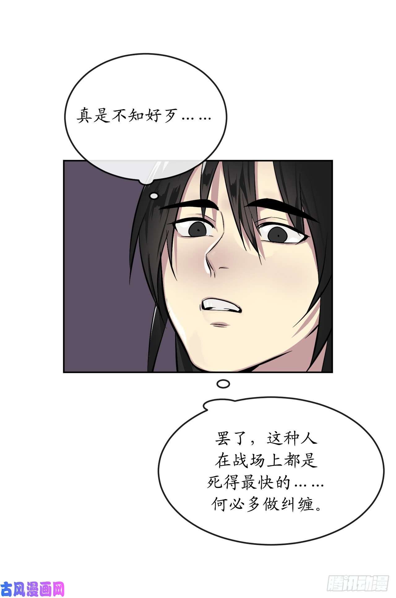 废柴重生之我要当大佬80.烧血筋经