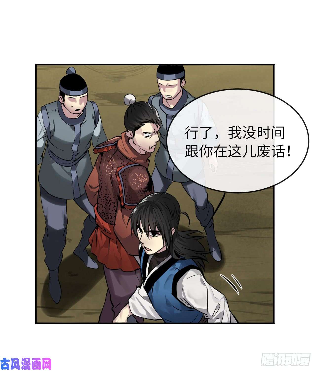 废柴重生之我要当大佬80.烧血筋经