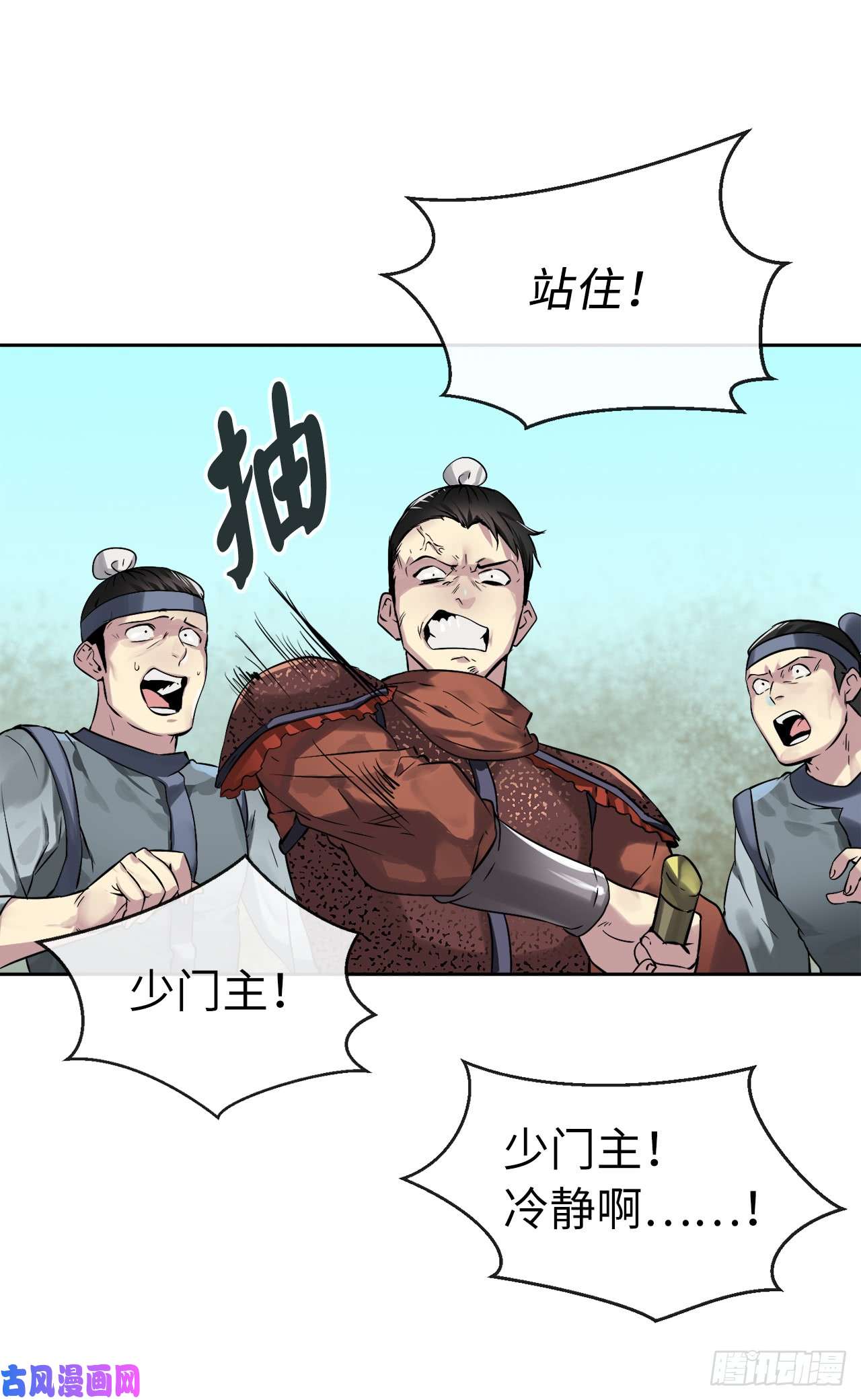 废柴重生之我要当大佬80.烧血筋经