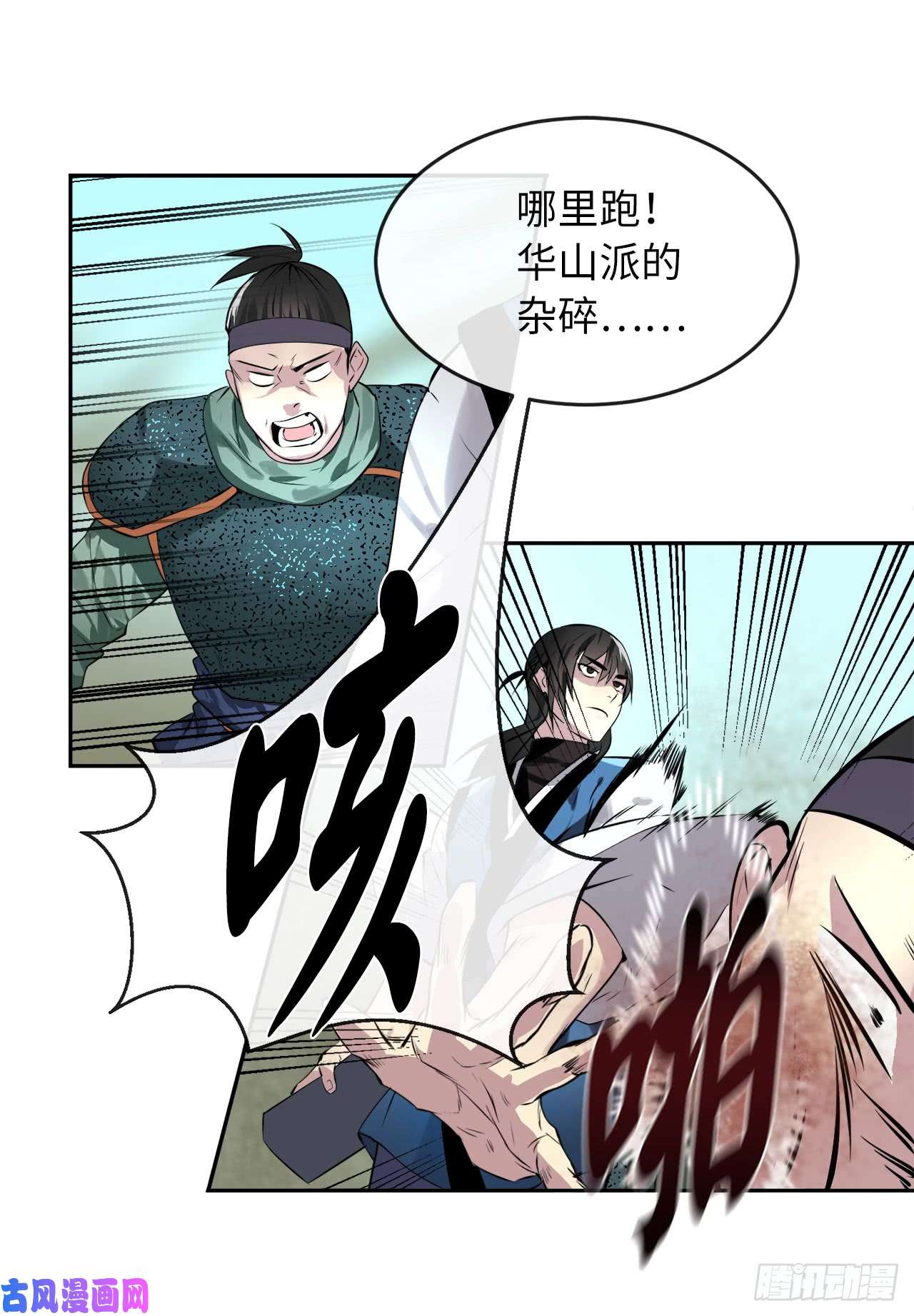 废柴重生之我要当大佬80.烧血筋经