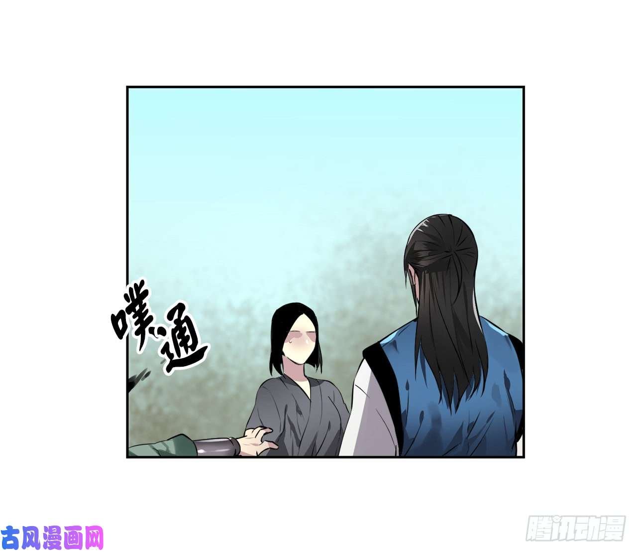 废柴重生之我要当大佬80.烧血筋经