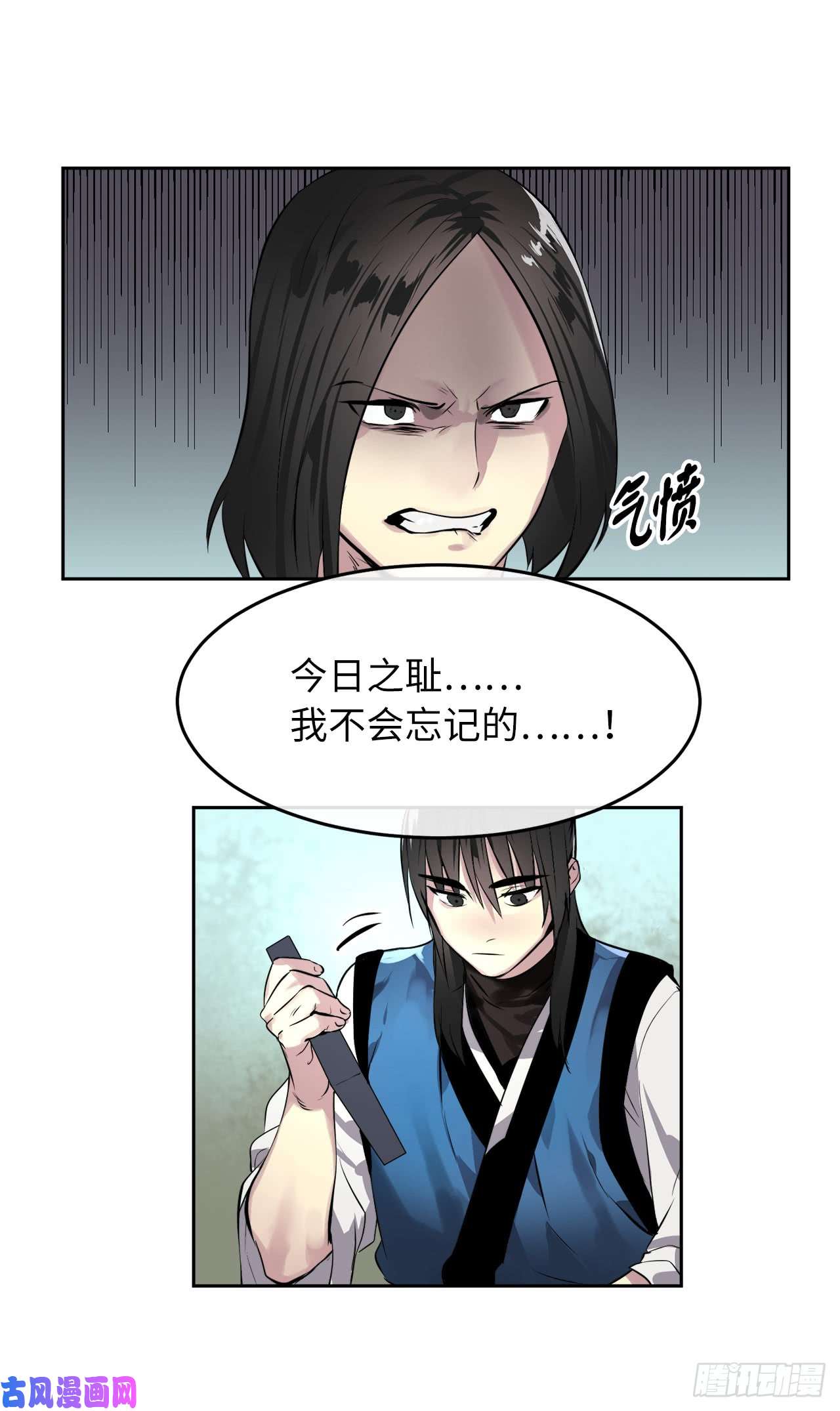 废柴重生之我要当大佬80.烧血筋经