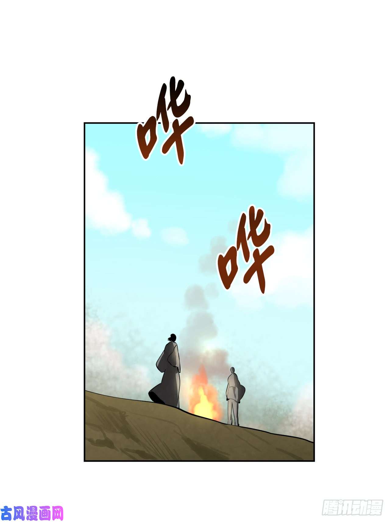 废柴重生之我要当大佬80.烧血筋经