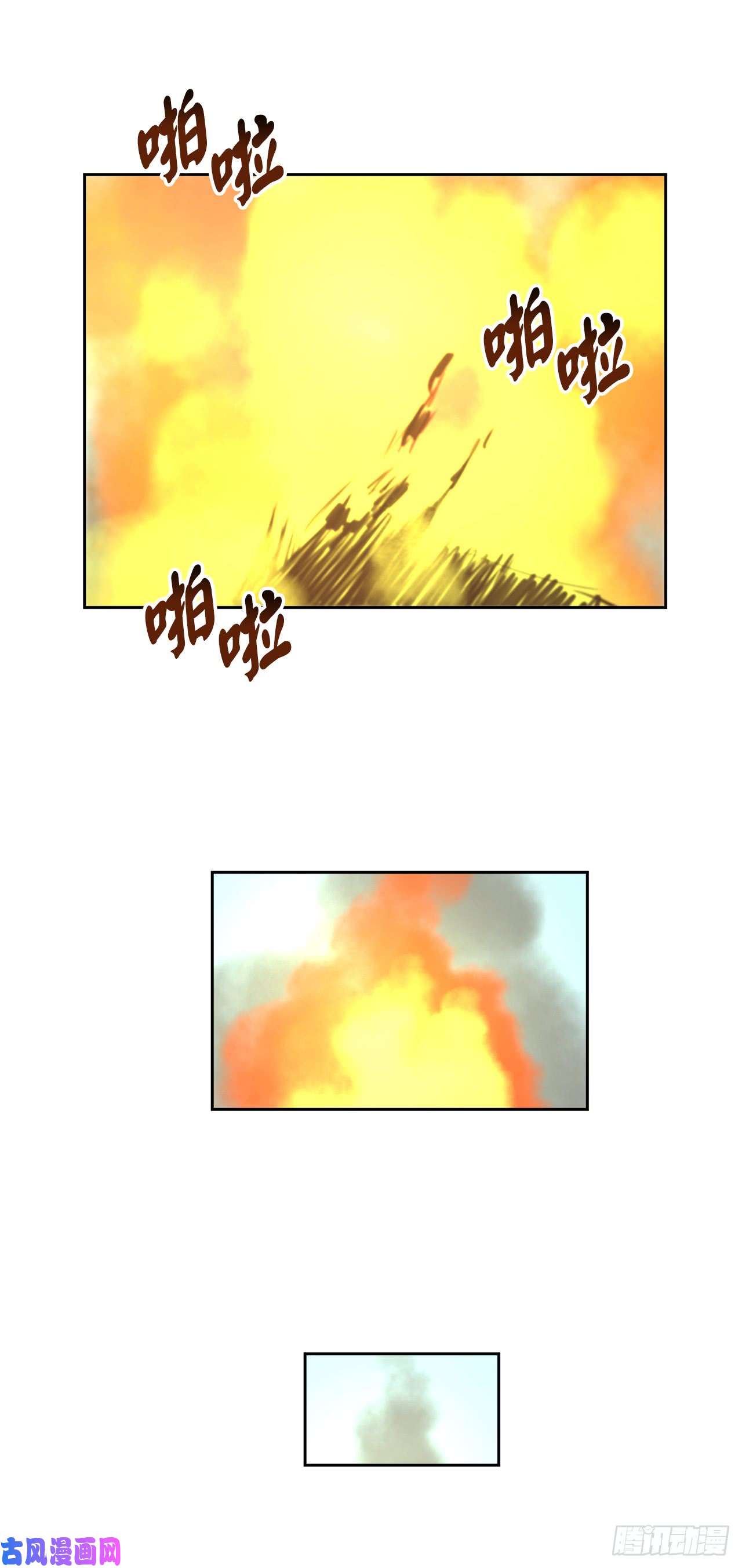 废柴重生之我要当大佬80.烧血筋经