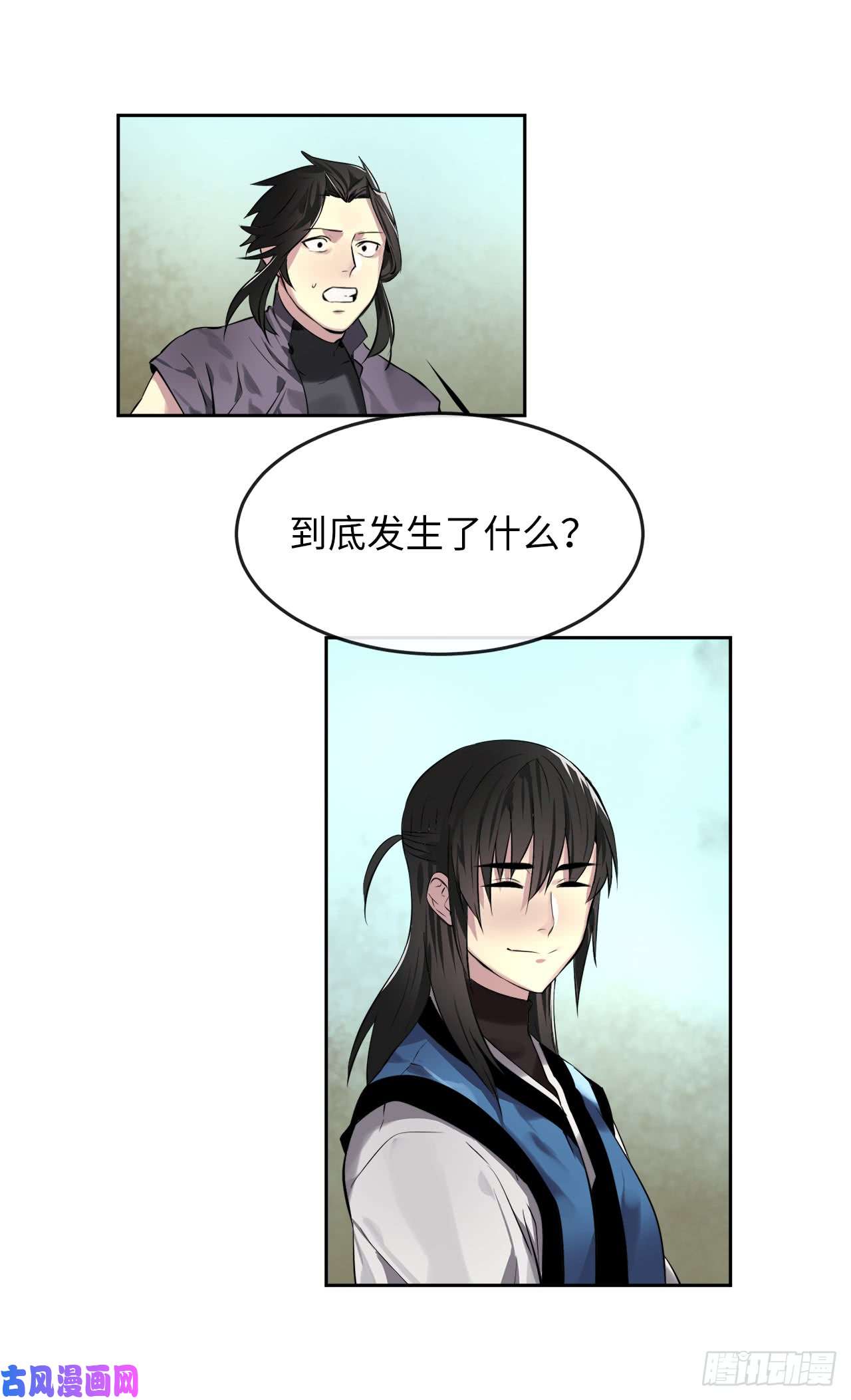 废柴重生之我要当大佬80.烧血筋经