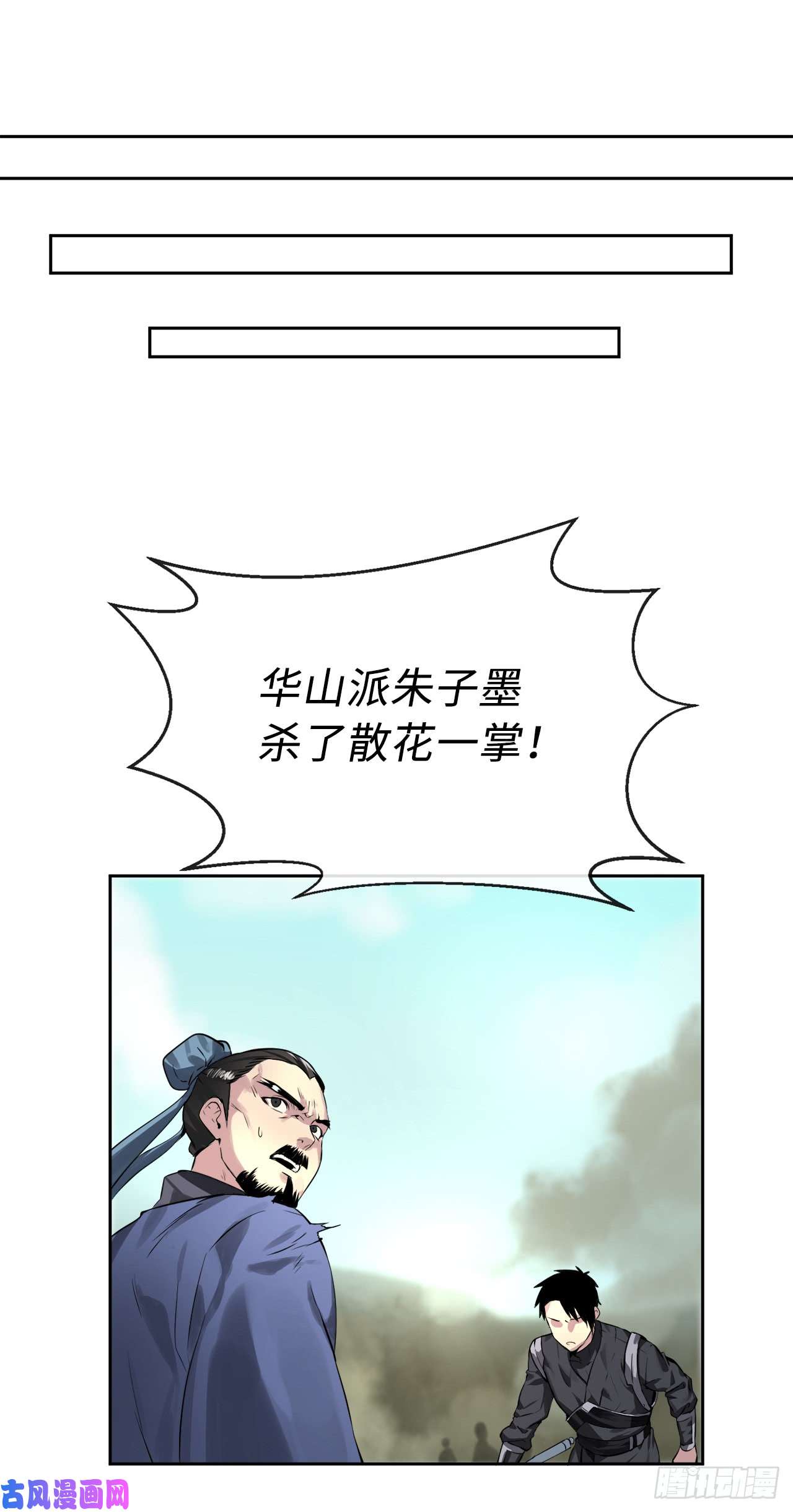 废柴重生之我要当大佬80.烧血筋经