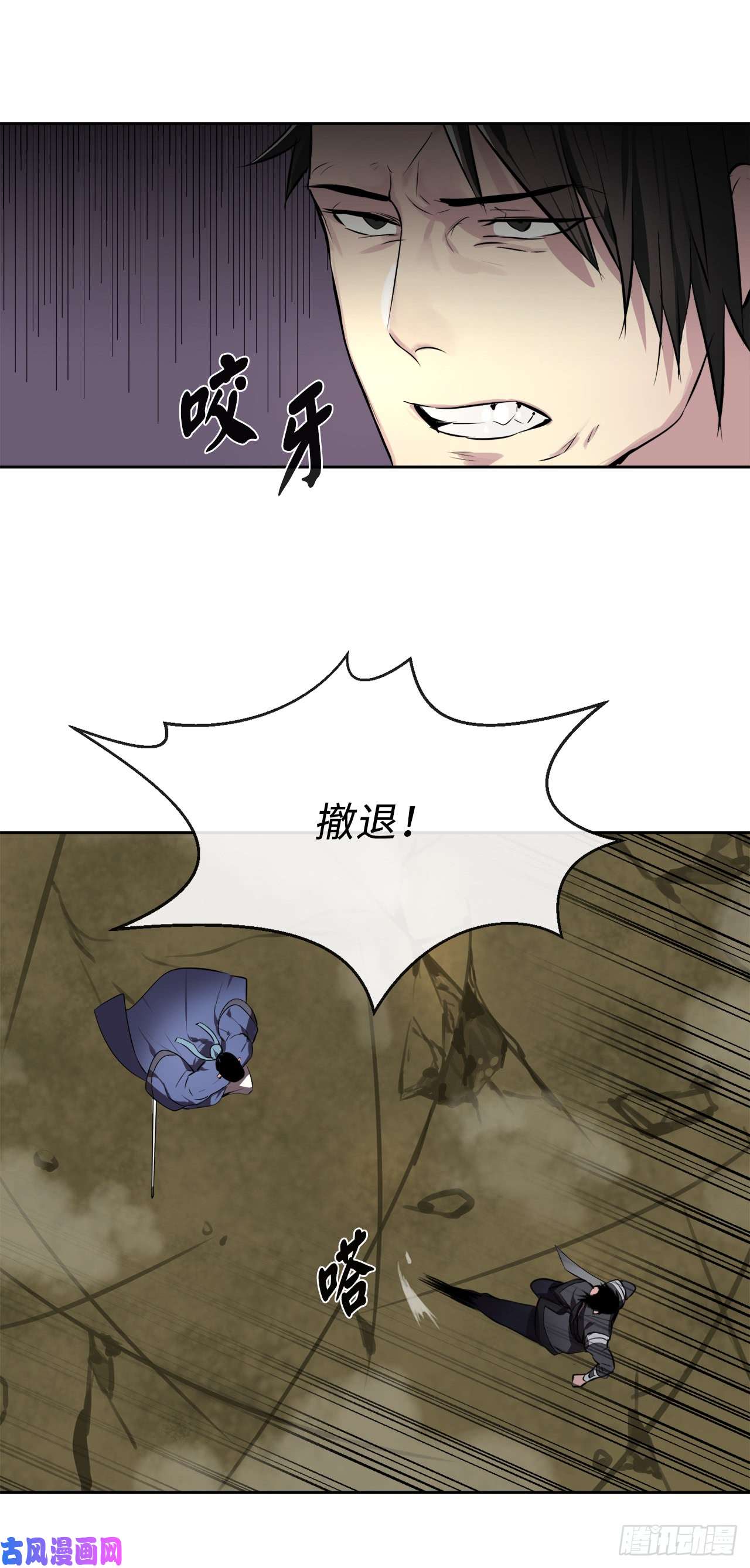 废柴重生之我要当大佬80.烧血筋经