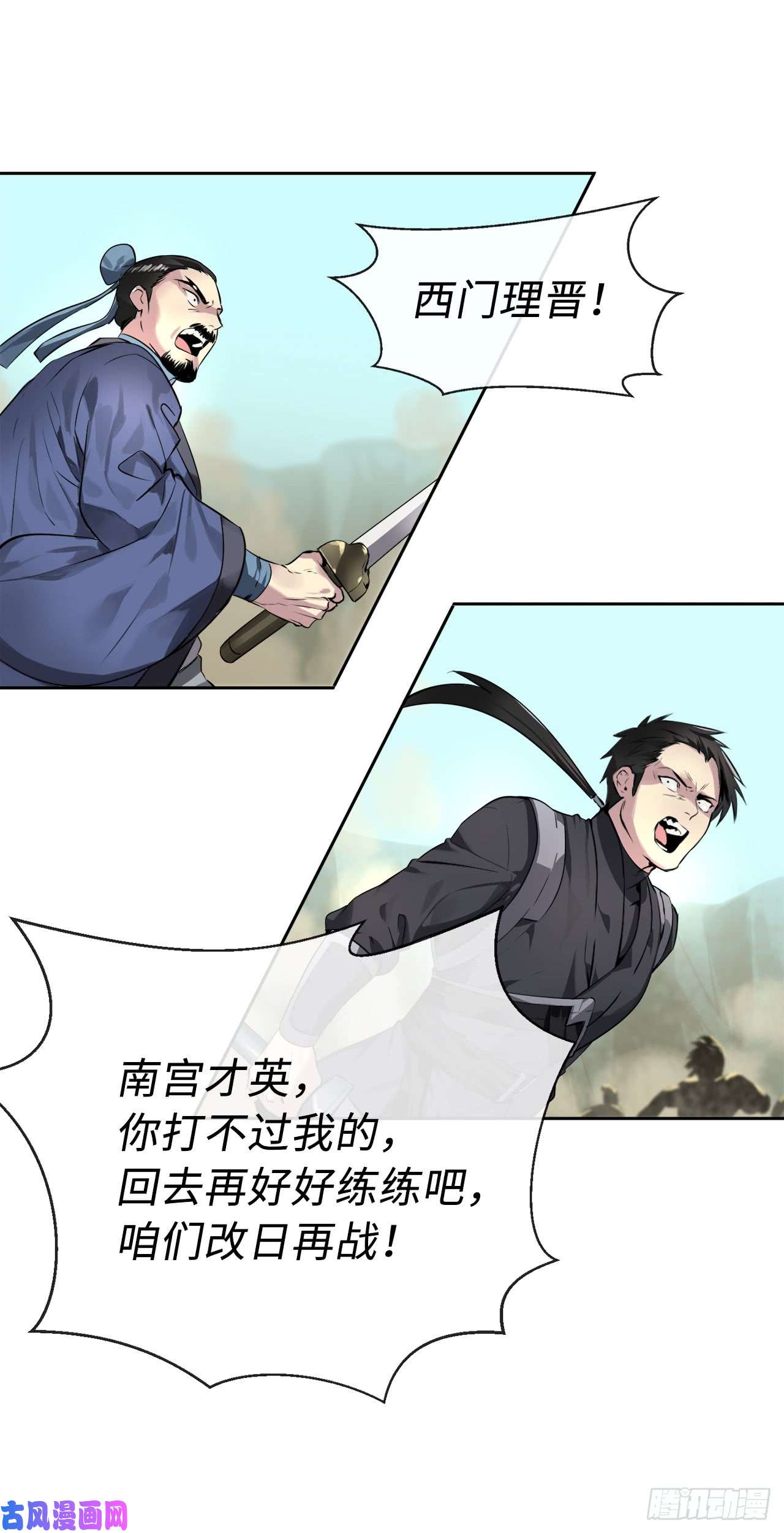 废柴重生之我要当大佬80.烧血筋经