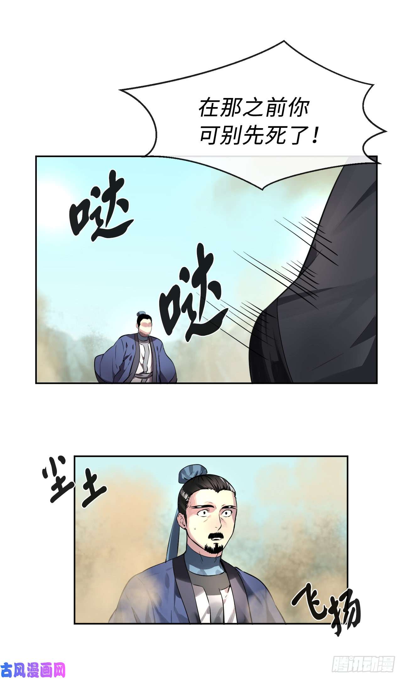 废柴重生之我要当大佬80.烧血筋经