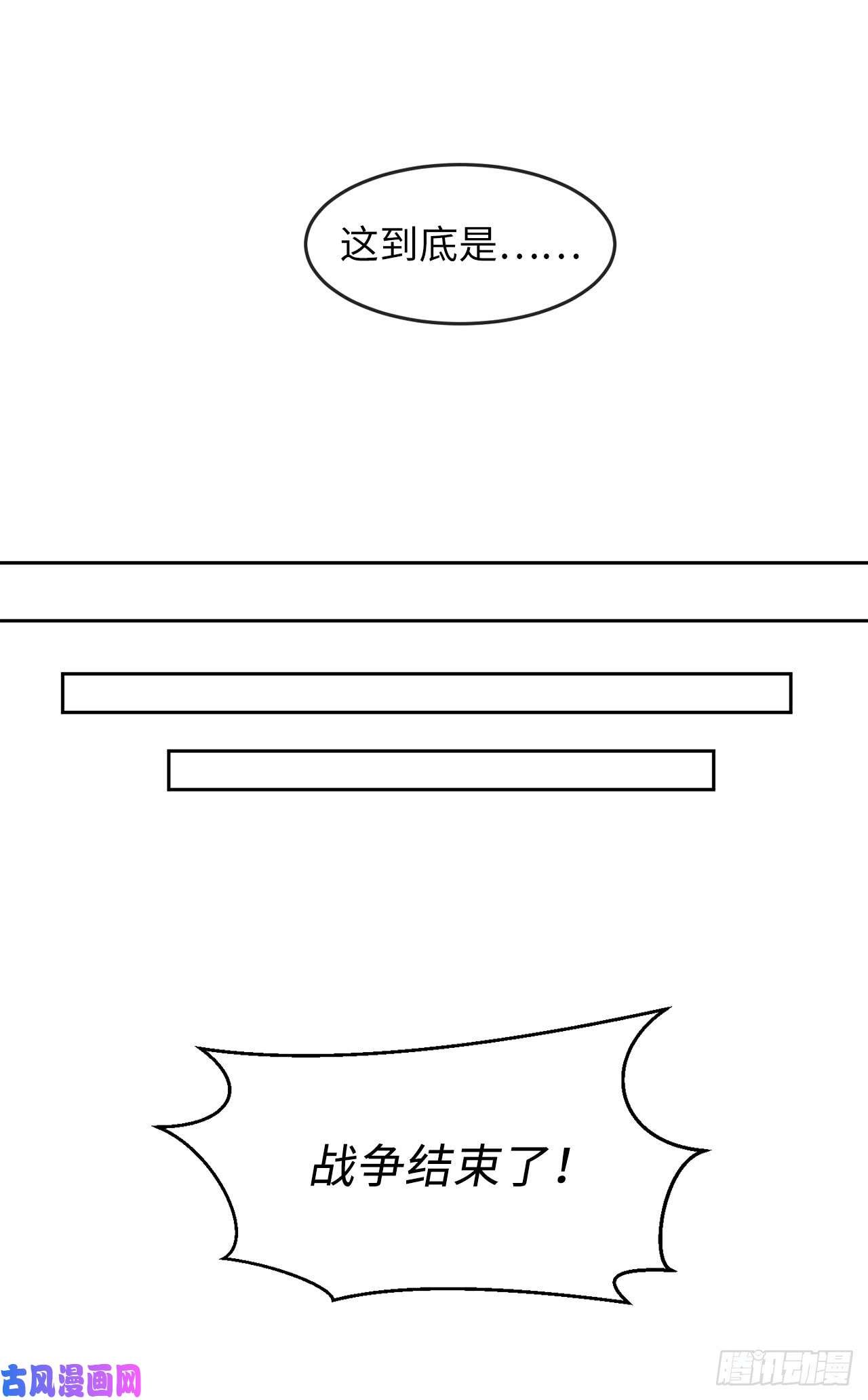 废柴重生之我要当大佬80.烧血筋经
