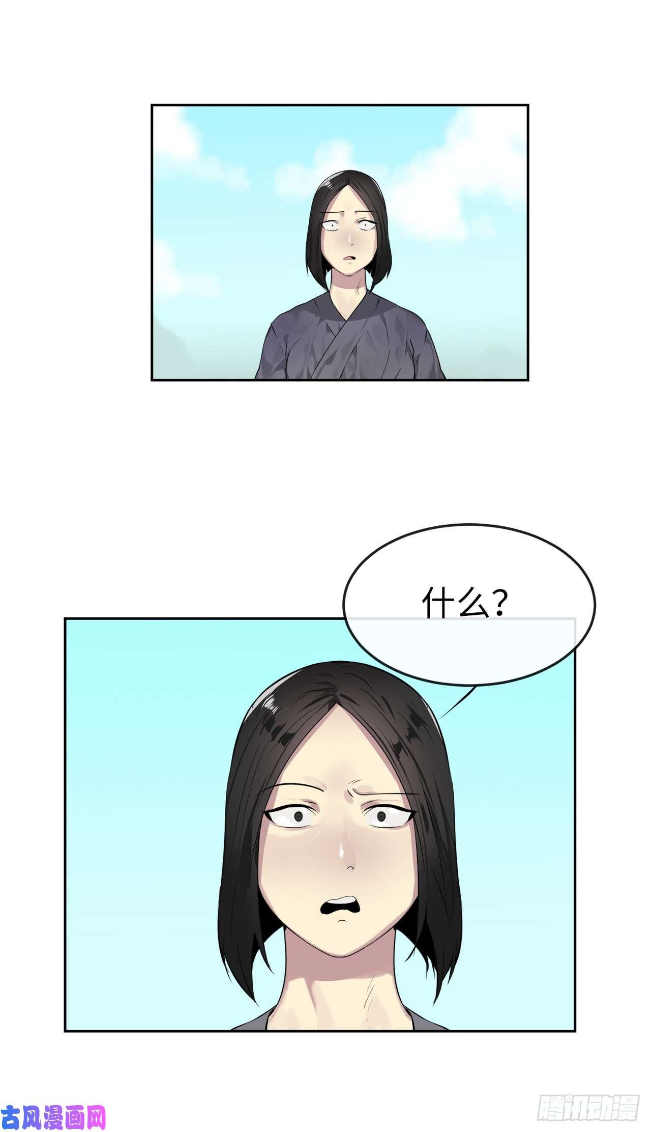 废柴重生之我要当大佬80.烧血筋经