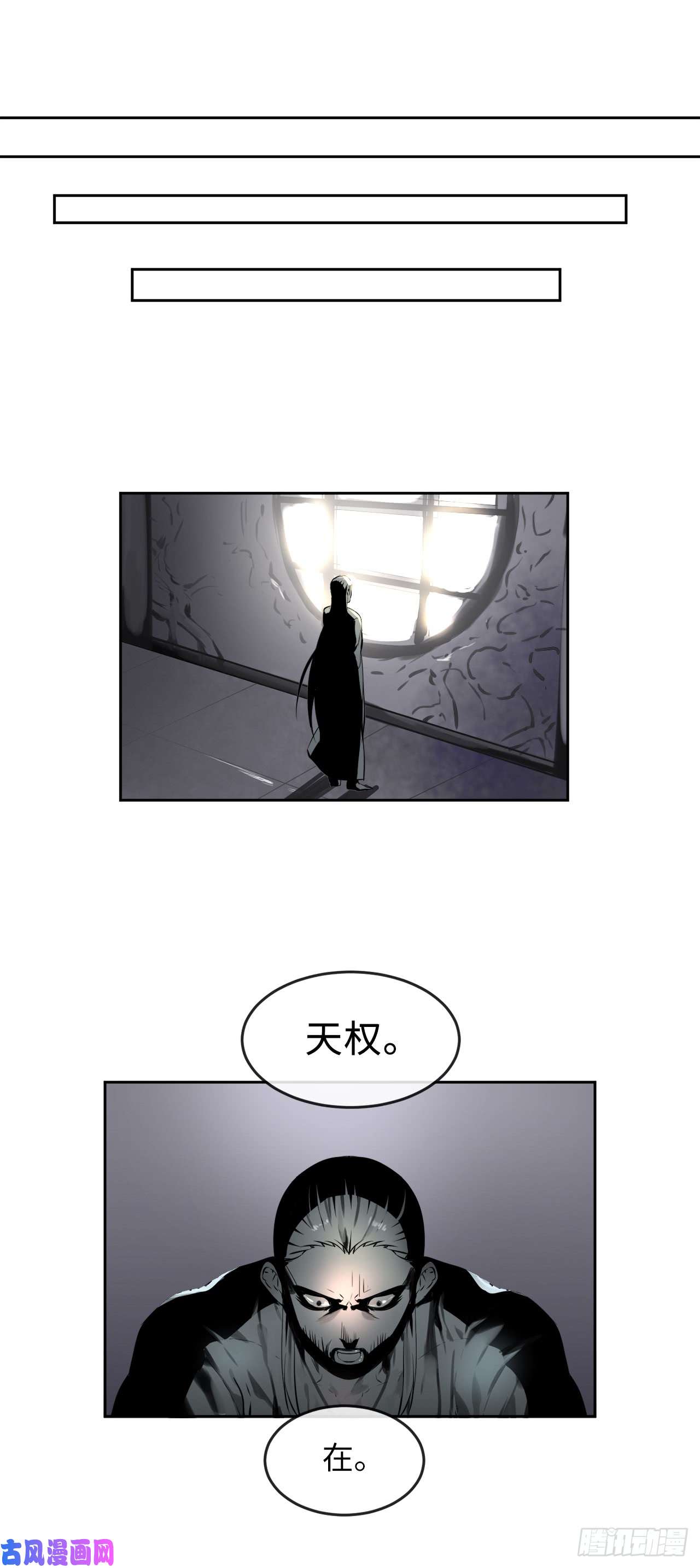 废柴重生之我要当大佬80.烧血筋经