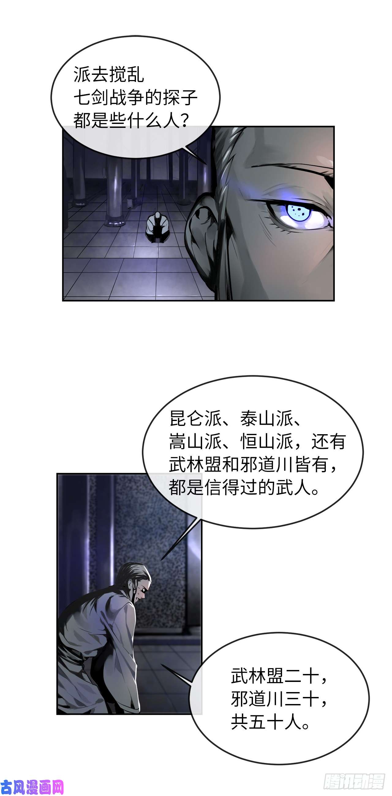 废柴重生之我要当大佬80.烧血筋经