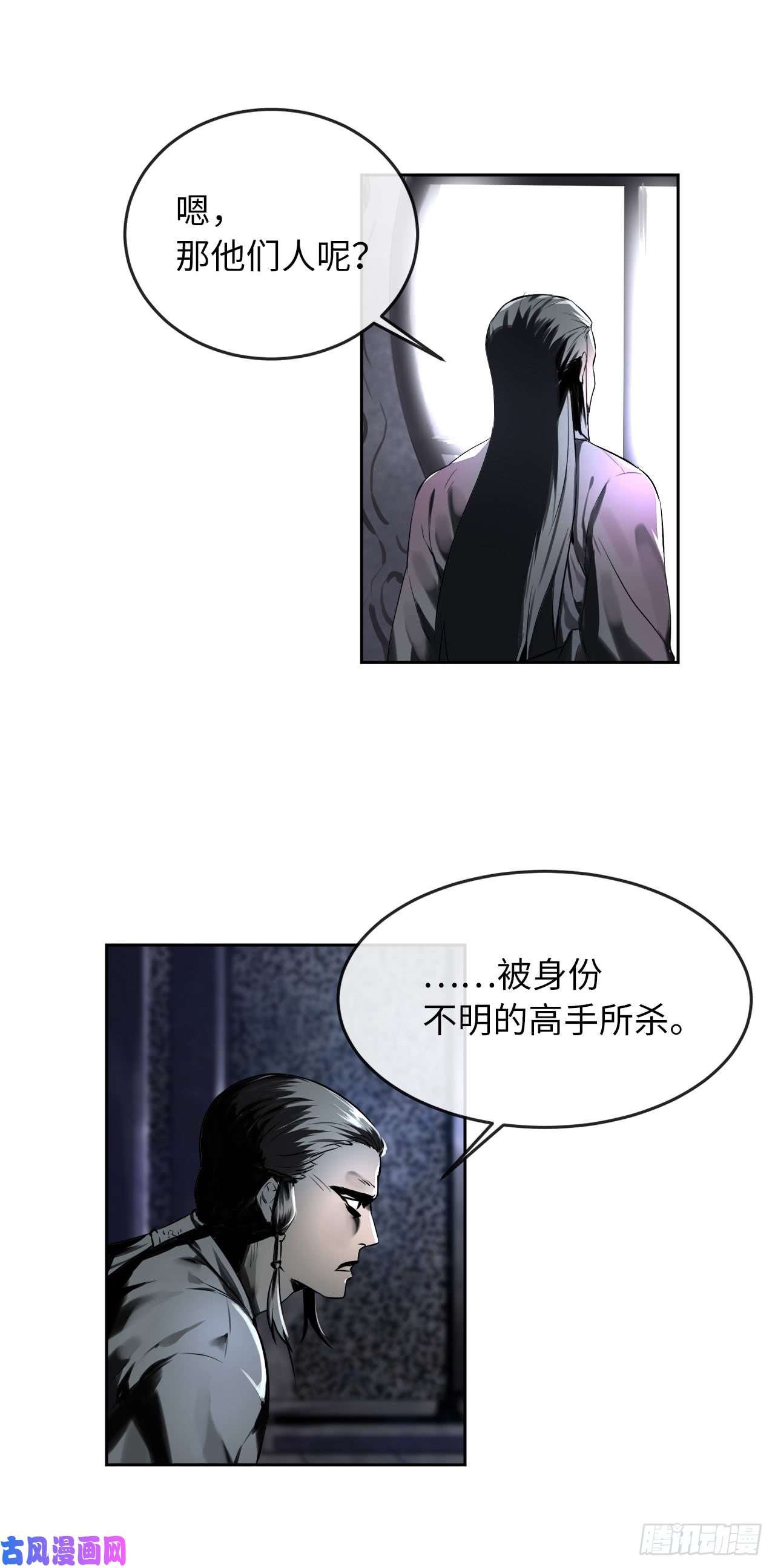 废柴重生之我要当大佬80.烧血筋经