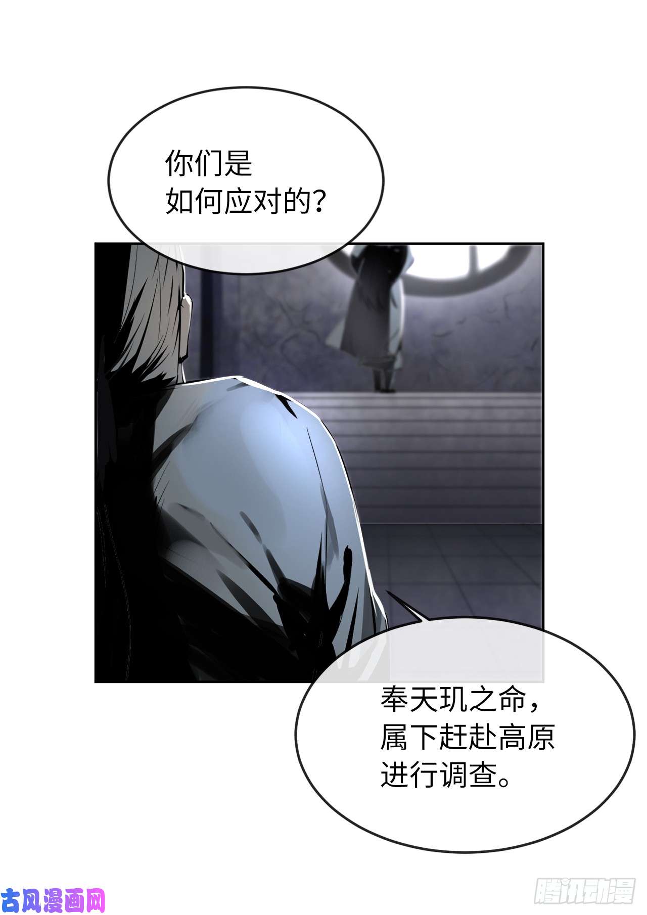 废柴重生之我要当大佬80.烧血筋经