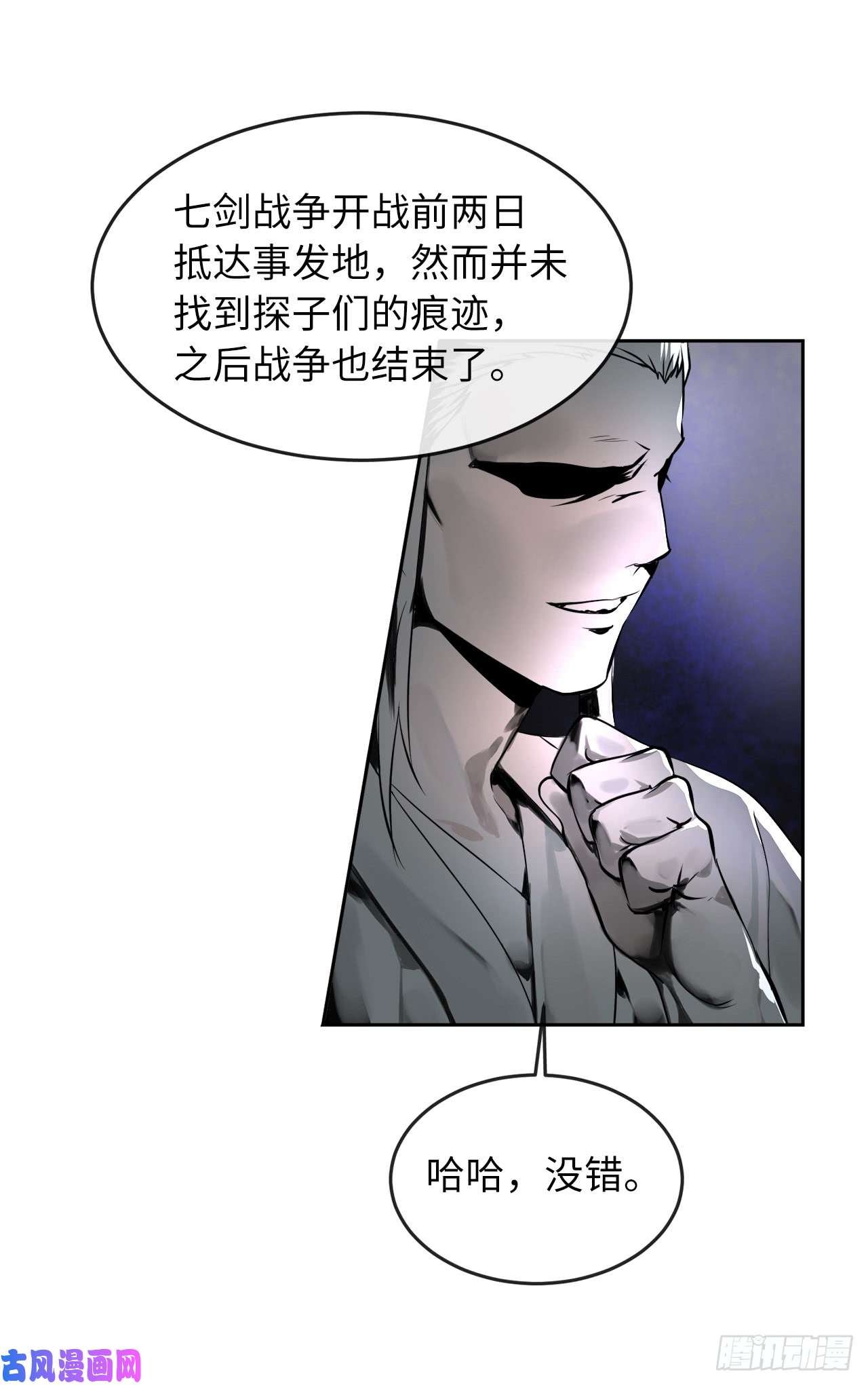 废柴重生之我要当大佬80.烧血筋经