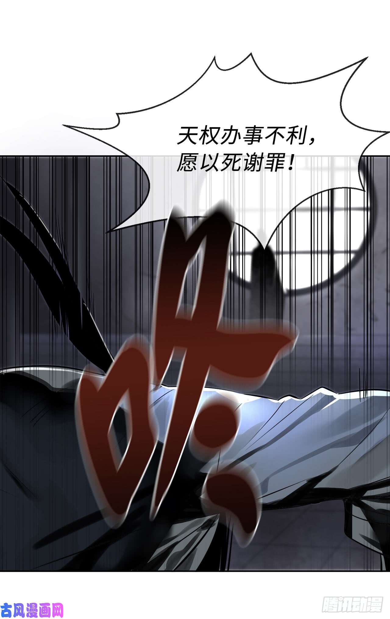 废柴重生之我要当大佬80.烧血筋经