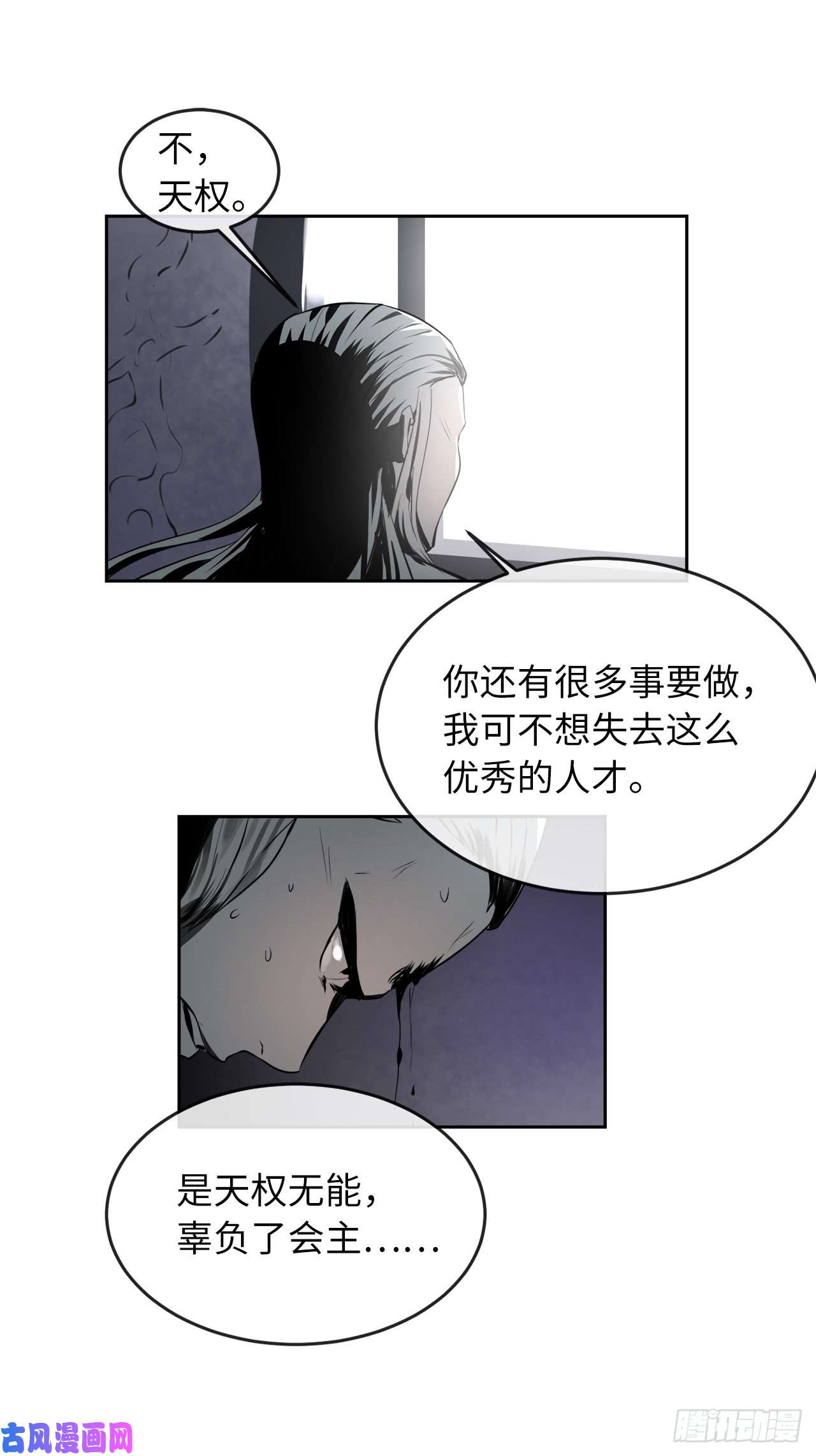 废柴重生之我要当大佬80.烧血筋经